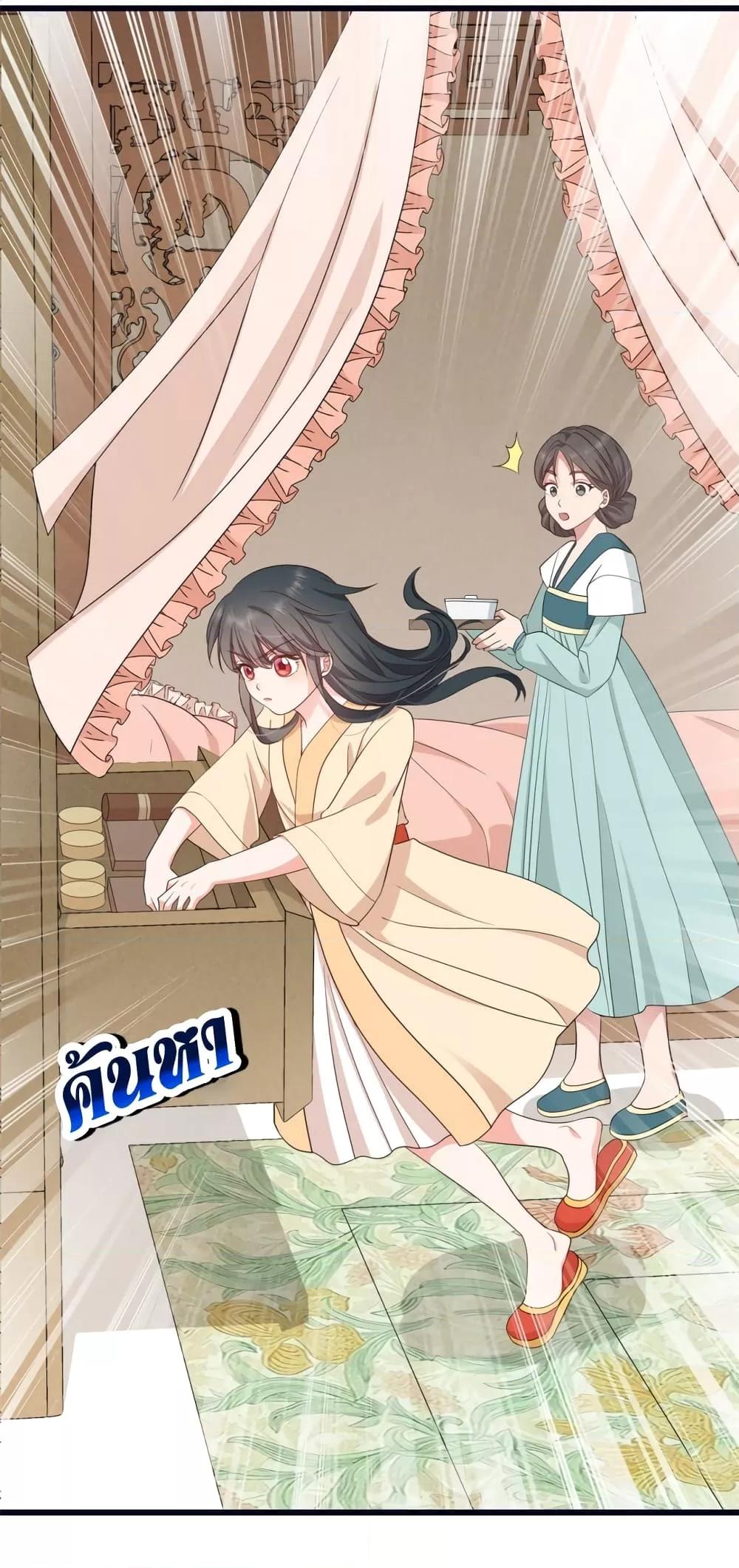 Manga-lc-com อ่านมังงะ อ่านการ์ตูน ออนไลน์ ฟรี After I Was Reborn, I Became the Petite in the Hands of Powerful Ministers – เกิดใหม่ทั้งทีดันเป็นคนโปรดของเสนาบดีซะงั้น ตอนที่ 1 2 3 4 5 6 7 8 9 10 11 12 13 14 ฟรี ไม่มีโฆษณา Manga-lc - อ่าน มังงะ อ่าน การ์ตูน ออนไลน์ อ่านมังงะ ฟรี