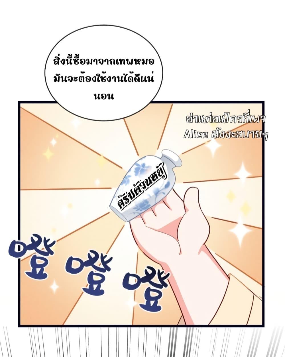 Manga-lc-com อ่านมังงะ อ่านการ์ตูน ออนไลน์ ฟรี After I Was Reborn, I Became the Petite in the Hands of Powerful Ministers – เกิดใหม่ทั้งทีดันเป็นคนโปรดของเสนาบดีซะงั้น ตอนที่ 1 2 3 4 5 6 7 8 9 10 11 12 13 14 ฟรี ไม่มีโฆษณา Manga-lc - อ่าน มังงะ อ่าน การ์ตูน ออนไลน์ อ่านมังงะ ฟรี