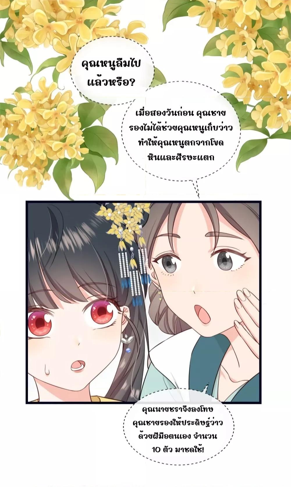 Manga-lc-com อ่านมังงะ อ่านการ์ตูน ออนไลน์ ฟรี After I Was Reborn, I Became the Petite in the Hands of Powerful Ministers – เกิดใหม่ทั้งทีดันเป็นคนโปรดของเสนาบดีซะงั้น ตอนที่ 1 2 3 4 5 6 7 8 9 10 11 12 13 14 ฟรี ไม่มีโฆษณา Manga-lc - อ่าน มังงะ อ่าน การ์ตูน ออนไลน์ อ่านมังงะ ฟรี