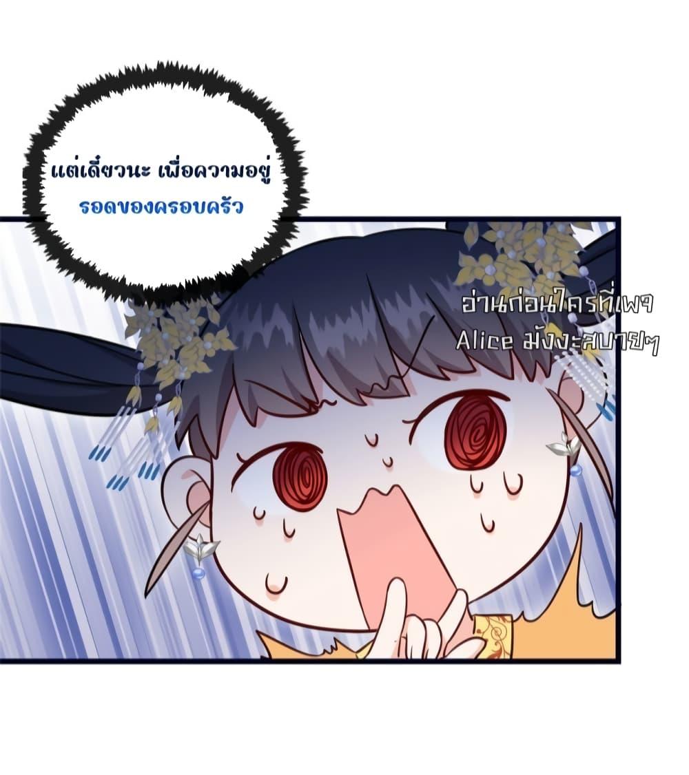 Manga-lc-com อ่านมังงะ อ่านการ์ตูน ออนไลน์ ฟรี After I Was Reborn, I Became the Petite in the Hands of Powerful Ministers – เกิดใหม่ทั้งทีดันเป็นคนโปรดของเสนาบดีซะงั้น ตอนที่ 1 2 3 4 5 6 7 8 9 10 11 12 13 14 ฟรี ไม่มีโฆษณา Manga-lc - อ่าน มังงะ อ่าน การ์ตูน ออนไลน์ อ่านมังงะ ฟรี
