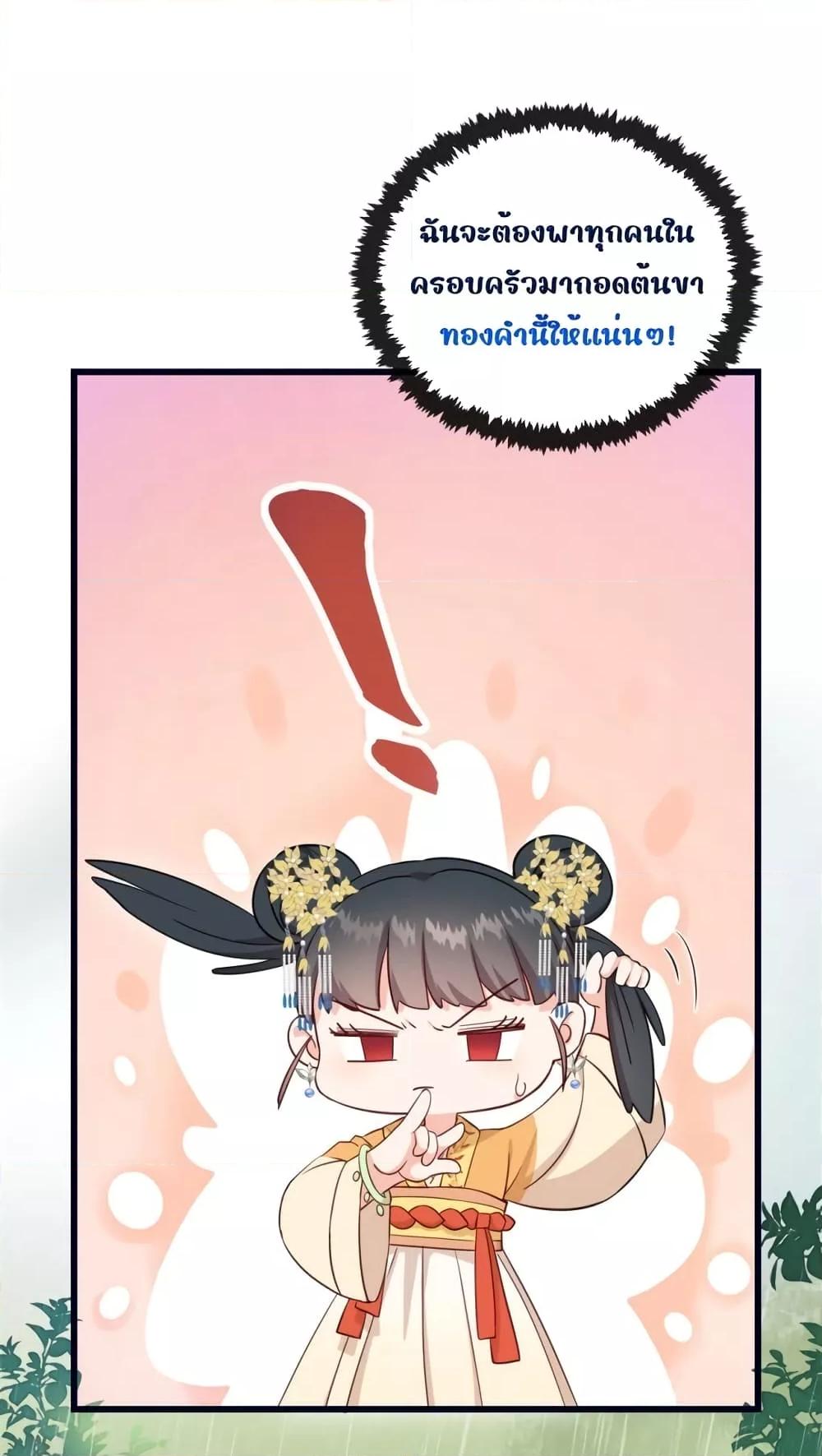 Manga-lc-com อ่านมังงะ อ่านการ์ตูน ออนไลน์ ฟรี After I Was Reborn, I Became the Petite in the Hands of Powerful Ministers – เกิดใหม่ทั้งทีดันเป็นคนโปรดของเสนาบดีซะงั้น ตอนที่ 1 2 3 4 5 6 7 8 9 10 11 12 13 14 ฟรี ไม่มีโฆษณา Manga-lc - อ่าน มังงะ อ่าน การ์ตูน ออนไลน์ อ่านมังงะ ฟรี