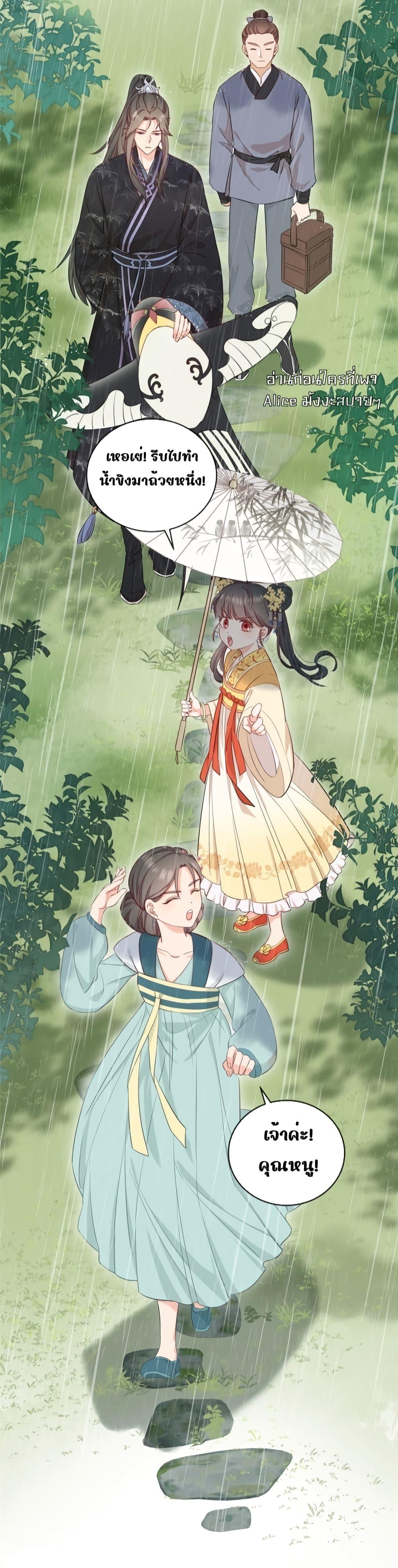 Manga-lc-com อ่านมังงะ อ่านการ์ตูน ออนไลน์ ฟรี After I Was Reborn, I Became the Petite in the Hands of Powerful Ministers – เกิดใหม่ทั้งทีดันเป็นคนโปรดของเสนาบดีซะงั้น ตอนที่ 1 2 3 4 5 6 7 8 9 10 11 12 13 14 ฟรี ไม่มีโฆษณา Manga-lc - อ่าน มังงะ อ่าน การ์ตูน ออนไลน์ อ่านมังงะ ฟรี