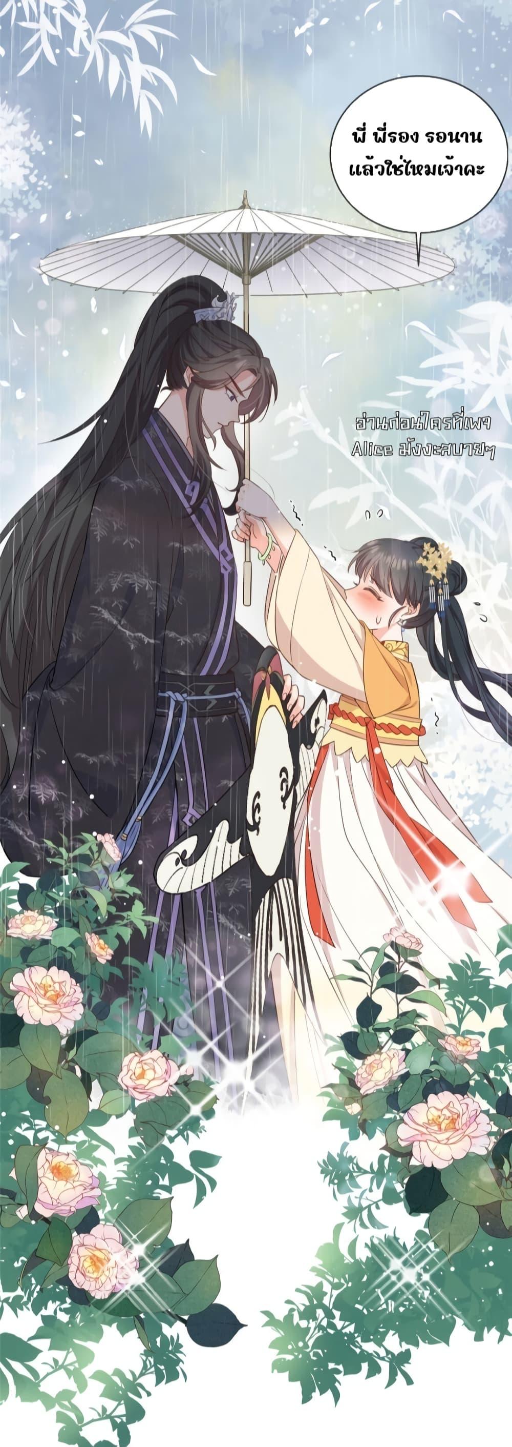 Manga-lc-com อ่านมังงะ อ่านการ์ตูน ออนไลน์ ฟรี After I Was Reborn, I Became the Petite in the Hands of Powerful Ministers – เกิดใหม่ทั้งทีดันเป็นคนโปรดของเสนาบดีซะงั้น ตอนที่ 1 2 3 4 5 6 7 8 9 10 11 12 13 14 ฟรี ไม่มีโฆษณา Manga-lc - อ่าน มังงะ อ่าน การ์ตูน ออนไลน์ อ่านมังงะ ฟรี