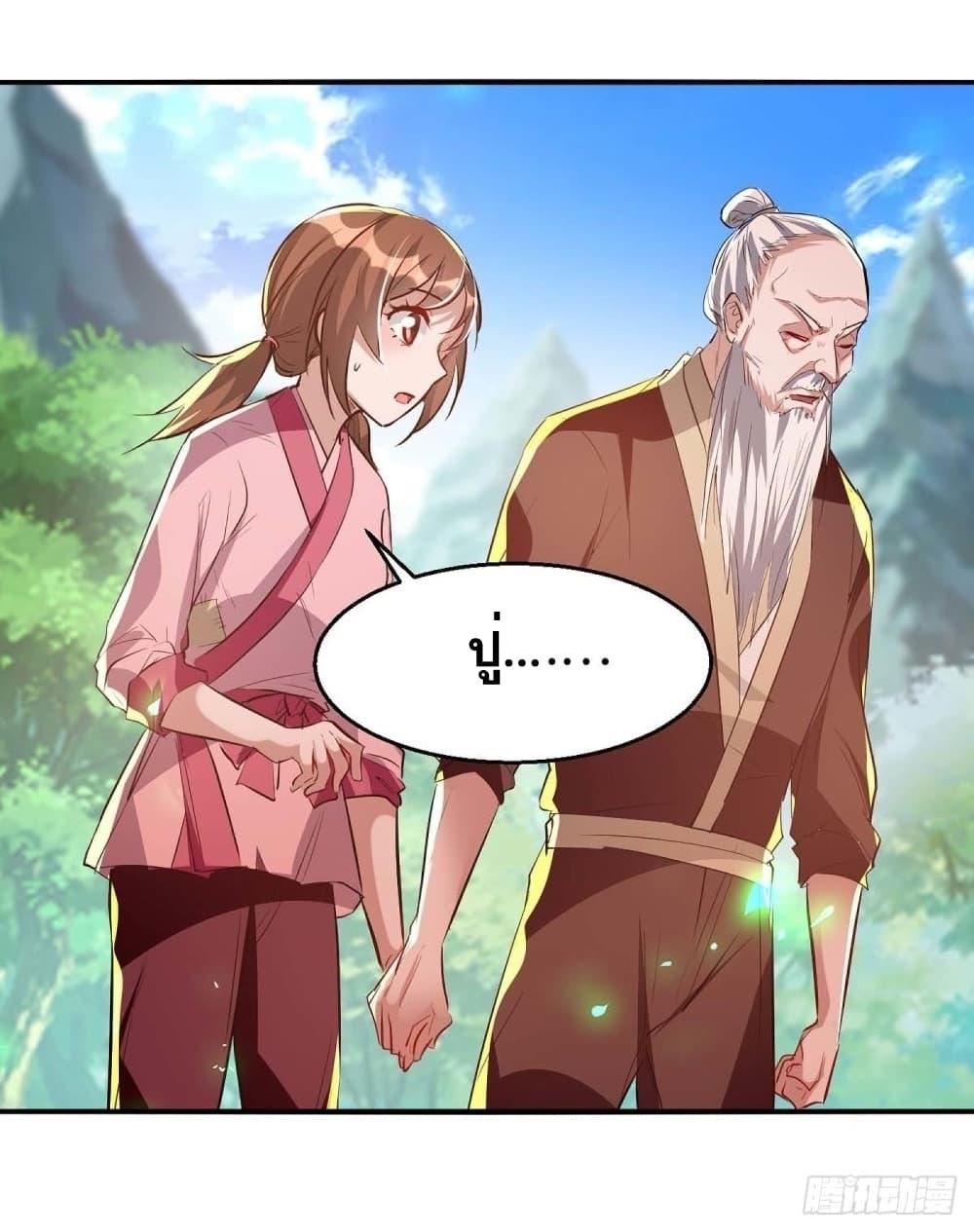 Manga-lc-com อ่านมังงะ อ่านการ์ตูน ออนไลน์ ฟรี Return of Divine Emperor ตอนที่ 1 2 3 4 5 6 7 8 9 10 11 12 13 14 ฟรี ไม่มีโฆษณา Manga-lc - อ่าน มังงะ อ่าน การ์ตูน ออนไลน์ อ่านมังงะ ฟรี
