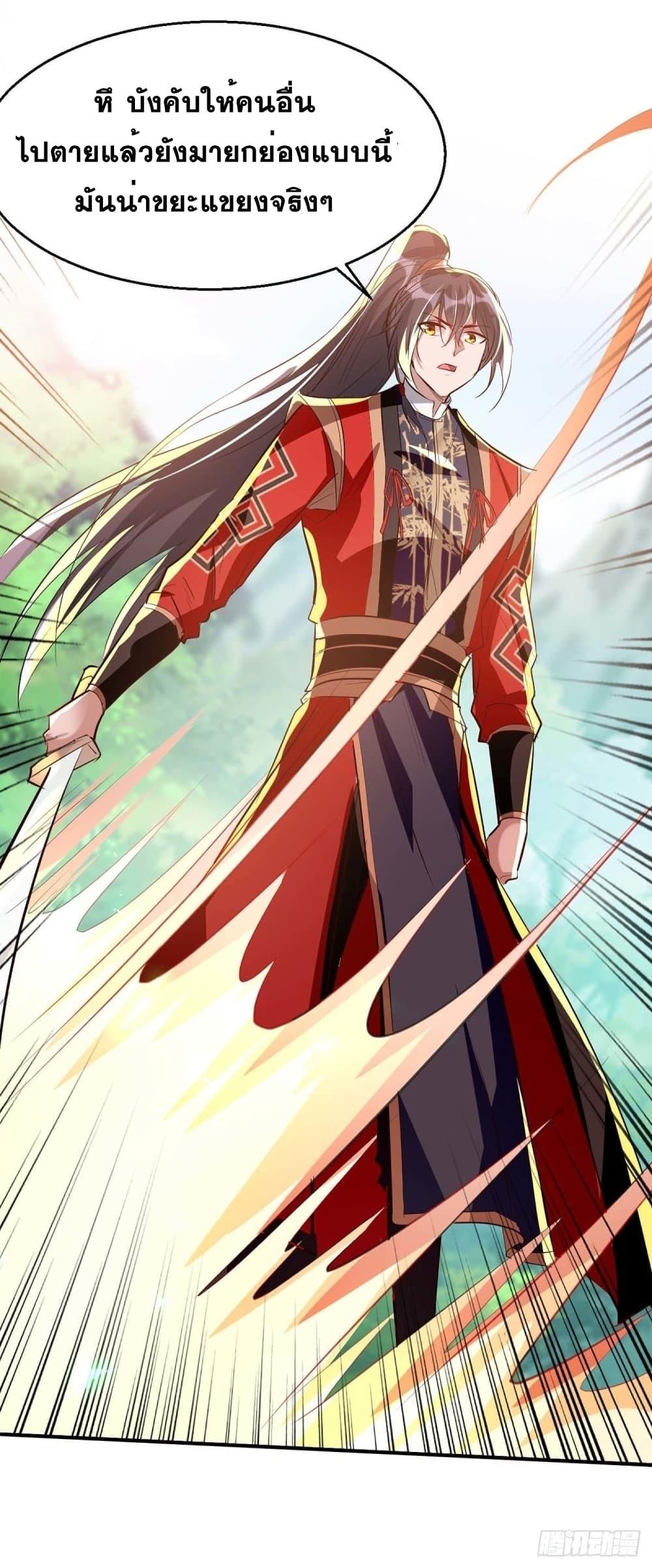 Manga-lc-com อ่านมังงะ อ่านการ์ตูน ออนไลน์ ฟรี Return of Divine Emperor ตอนที่ 1 2 3 4 5 6 7 8 9 10 11 12 13 14 ฟรี ไม่มีโฆษณา Manga-lc - อ่าน มังงะ อ่าน การ์ตูน ออนไลน์ อ่านมังงะ ฟรี