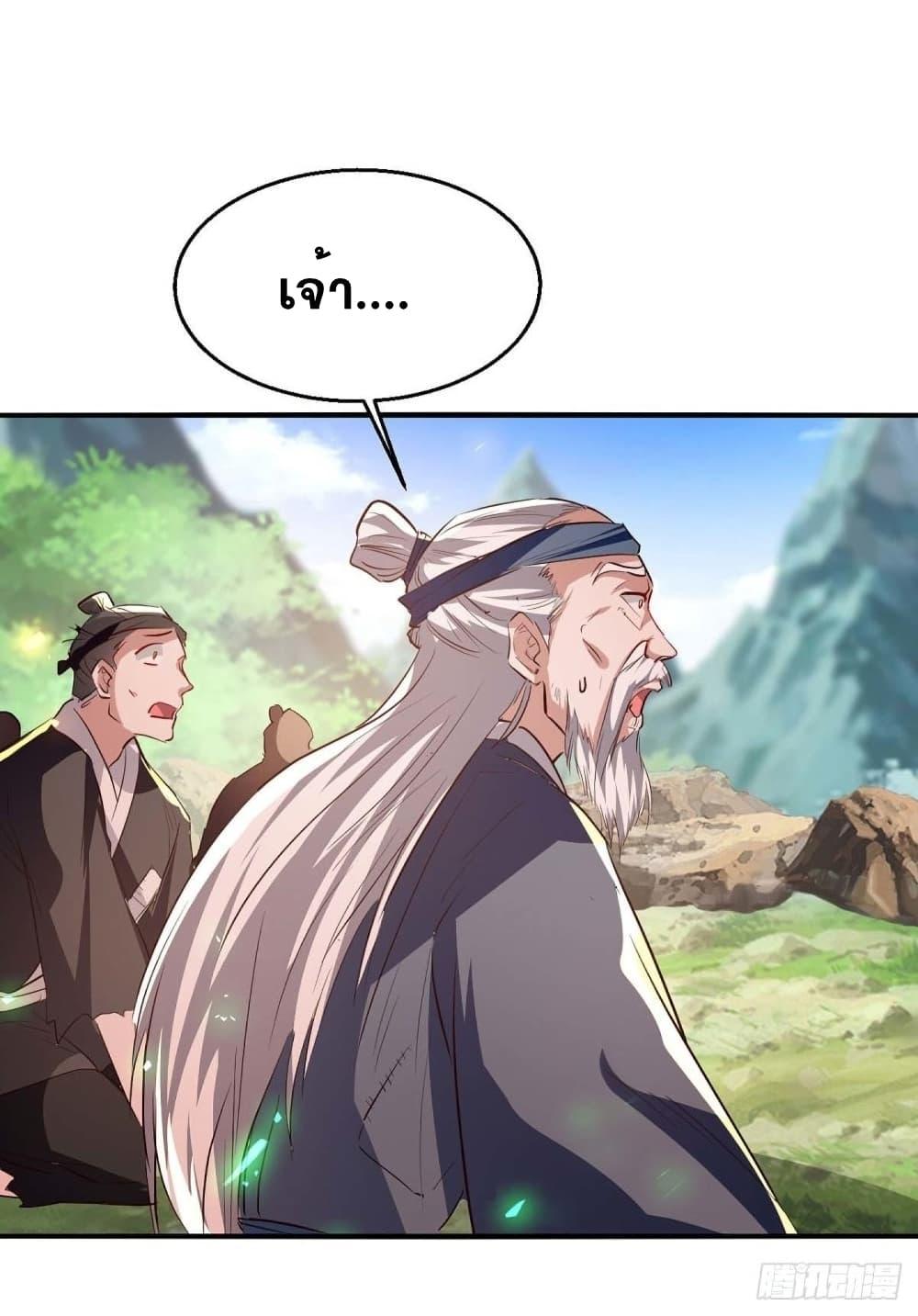 Manga-lc-com อ่านมังงะ อ่านการ์ตูน ออนไลน์ ฟรี Return of Divine Emperor ตอนที่ 1 2 3 4 5 6 7 8 9 10 11 12 13 14 ฟรี ไม่มีโฆษณา Manga-lc - อ่าน มังงะ อ่าน การ์ตูน ออนไลน์ อ่านมังงะ ฟรี