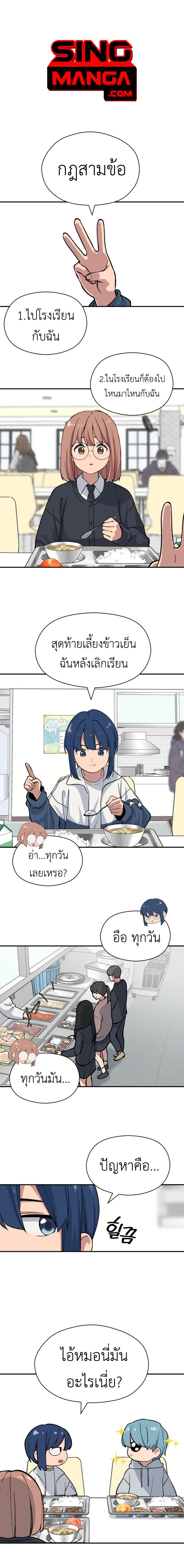 Manga-lc-com อ่านมังงะ อ่านการ์ตูน ออนไลน์ ฟรี No Turning Back, Choi Hayoung ตอนที่ 1 2 3 4 5 6 7 8 9 10 11 12 13 14 ฟรี ไม่มีโฆษณา Manga-lc - อ่าน มังงะ อ่าน การ์ตูน ออนไลน์ อ่านมังงะ ฟรี