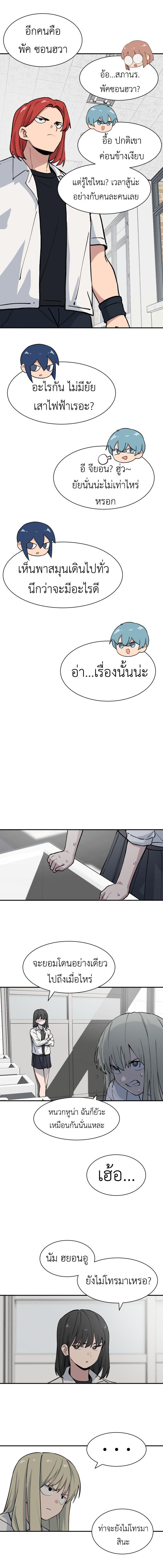 Manga-lc-com อ่านมังงะ อ่านการ์ตูน ออนไลน์ ฟรี No Turning Back, Choi Hayoung ตอนที่ 1 2 3 4 5 6 7 8 9 10 11 12 13 14 ฟรี ไม่มีโฆษณา Manga-lc - อ่าน มังงะ อ่าน การ์ตูน ออนไลน์ อ่านมังงะ ฟรี