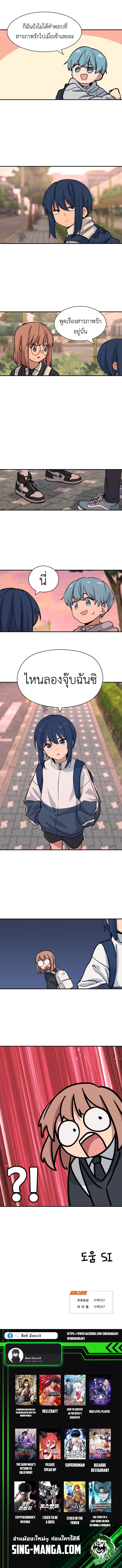 Manga-lc-com อ่านมังงะ อ่านการ์ตูน ออนไลน์ ฟรี No Turning Back, Choi Hayoung ตอนที่ 1 2 3 4 5 6 7 8 9 10 11 12 13 14 ฟรี ไม่มีโฆษณา Manga-lc - อ่าน มังงะ อ่าน การ์ตูน ออนไลน์ อ่านมังงะ ฟรี