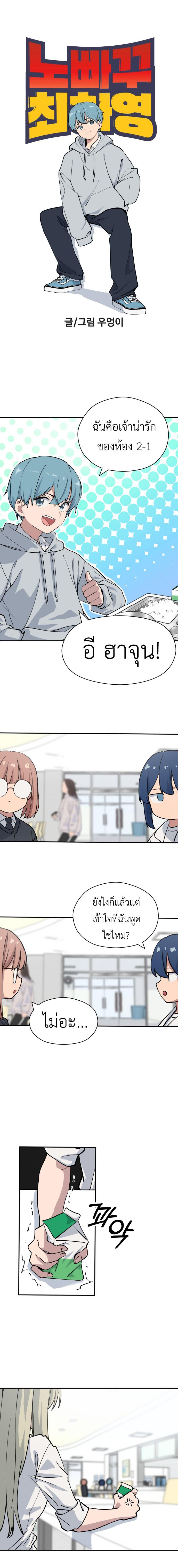 Manga-lc-com อ่านมังงะ อ่านการ์ตูน ออนไลน์ ฟรี No Turning Back, Choi Hayoung ตอนที่ 1 2 3 4 5 6 7 8 9 10 11 12 13 14 ฟรี ไม่มีโฆษณา Manga-lc - อ่าน มังงะ อ่าน การ์ตูน ออนไลน์ อ่านมังงะ ฟรี