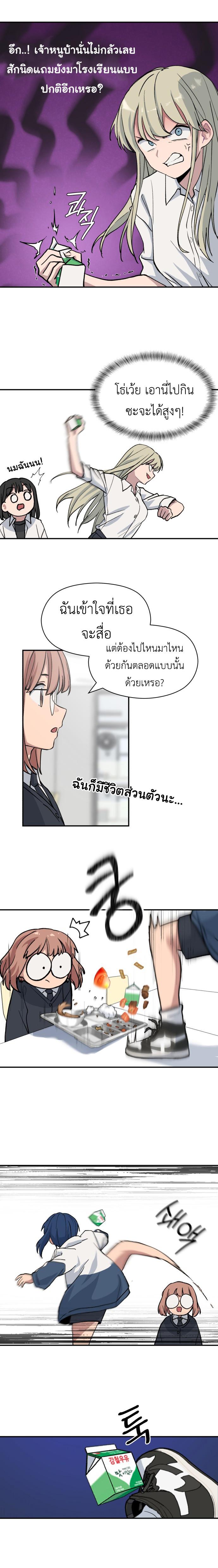 Manga-lc-com อ่านมังงะ อ่านการ์ตูน ออนไลน์ ฟรี No Turning Back, Choi Hayoung ตอนที่ 1 2 3 4 5 6 7 8 9 10 11 12 13 14 ฟรี ไม่มีโฆษณา Manga-lc - อ่าน มังงะ อ่าน การ์ตูน ออนไลน์ อ่านมังงะ ฟรี