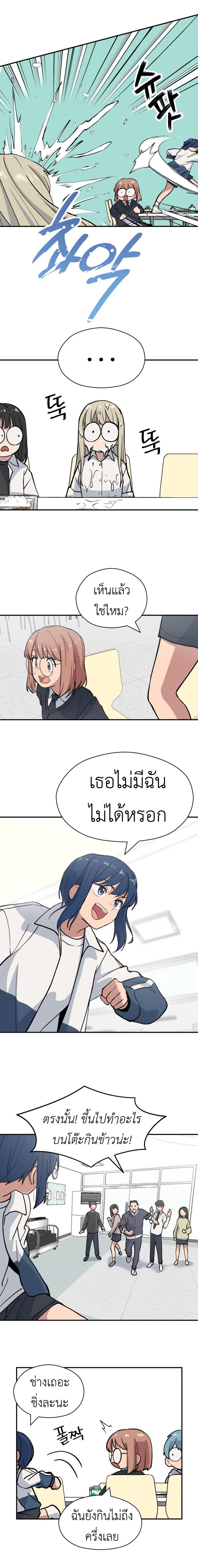 Manga-lc-com อ่านมังงะ อ่านการ์ตูน ออนไลน์ ฟรี No Turning Back, Choi Hayoung ตอนที่ 1 2 3 4 5 6 7 8 9 10 11 12 13 14 ฟรี ไม่มีโฆษณา Manga-lc - อ่าน มังงะ อ่าน การ์ตูน ออนไลน์ อ่านมังงะ ฟรี