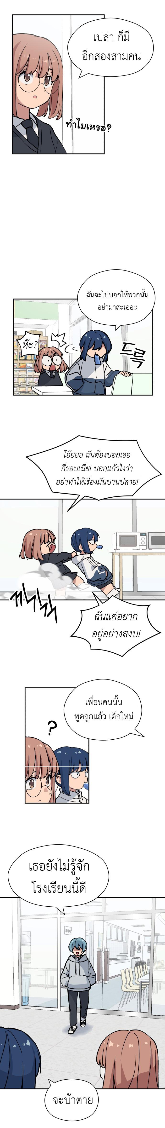 Manga-lc-com อ่านมังงะ อ่านการ์ตูน ออนไลน์ ฟรี No Turning Back, Choi Hayoung ตอนที่ 1 2 3 4 5 6 7 8 9 10 11 12 13 14 ฟรี ไม่มีโฆษณา Manga-lc - อ่าน มังงะ อ่าน การ์ตูน ออนไลน์ อ่านมังงะ ฟรี