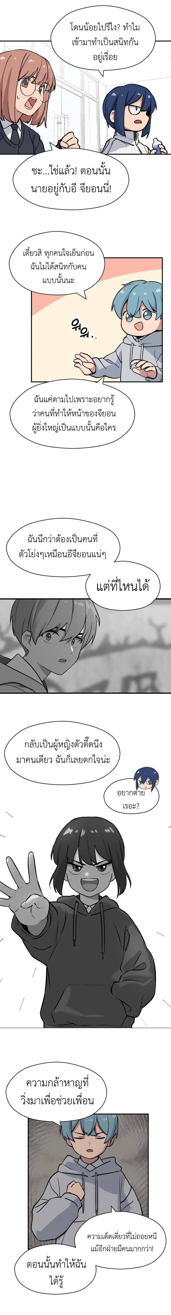 Manga-lc-com อ่านมังงะ อ่านการ์ตูน ออนไลน์ ฟรี No Turning Back, Choi Hayoung ตอนที่ 1 2 3 4 5 6 7 8 9 10 11 12 13 14 ฟรี ไม่มีโฆษณา Manga-lc - อ่าน มังงะ อ่าน การ์ตูน ออนไลน์ อ่านมังงะ ฟรี