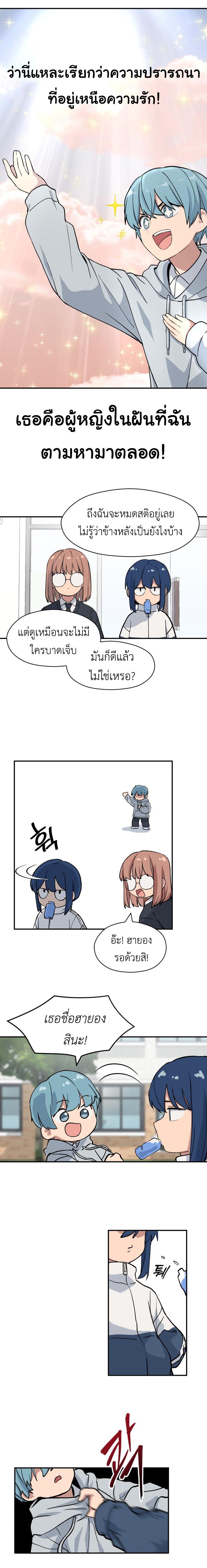 Manga-lc-com อ่านมังงะ อ่านการ์ตูน ออนไลน์ ฟรี No Turning Back, Choi Hayoung ตอนที่ 1 2 3 4 5 6 7 8 9 10 11 12 13 14 ฟรี ไม่มีโฆษณา Manga-lc - อ่าน มังงะ อ่าน การ์ตูน ออนไลน์ อ่านมังงะ ฟรี