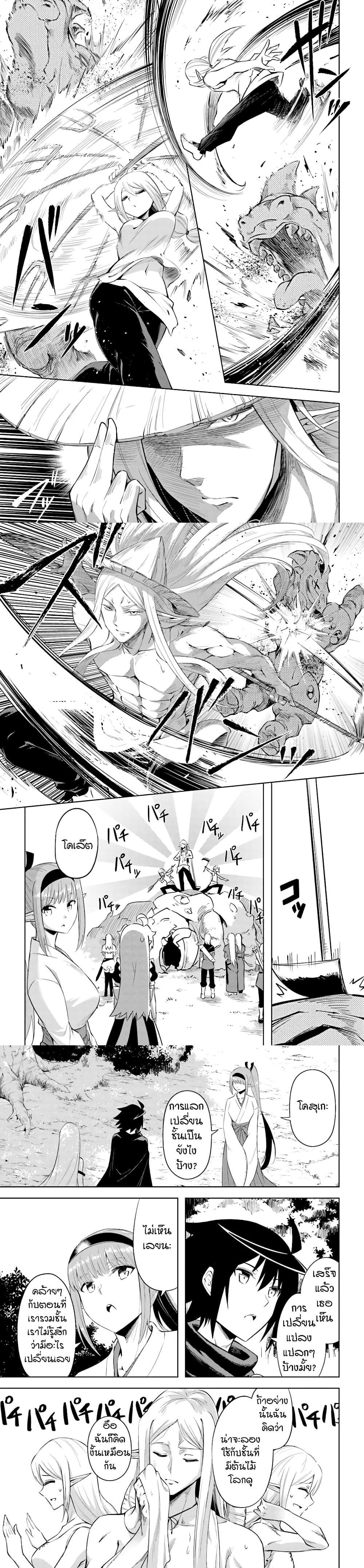 Manga-lc-com อ่านมังงะ อ่านการ์ตูน ออนไลน์ ฟรี Tono no Kanri o Shite Miyou ตอนที่ 1 2 3 4 5 6 7 8 9 10 11 12 13 14 ฟรี ไม่มีโฆษณา Manga-lc - อ่าน มังงะ อ่าน การ์ตูน ออนไลน์ อ่านมังงะ ฟรี