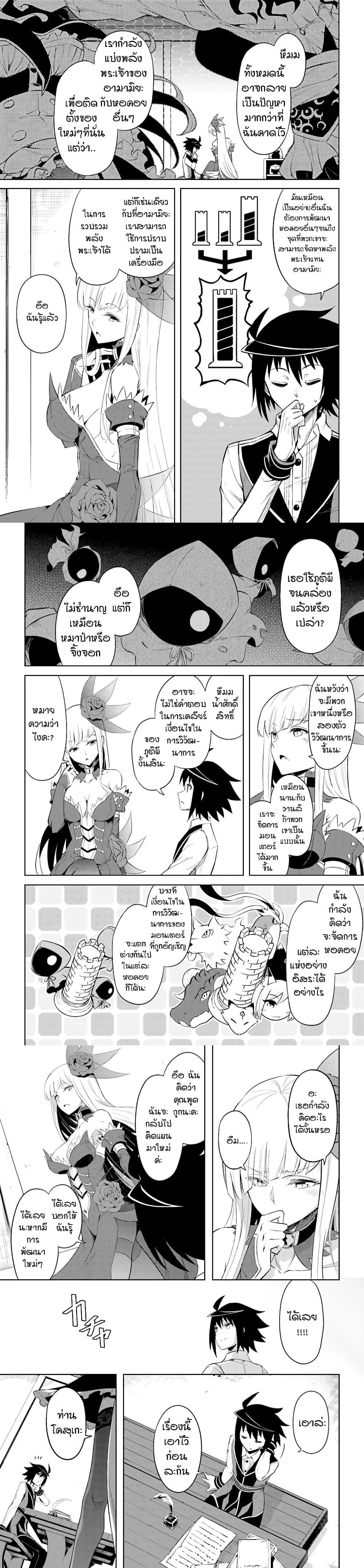 Manga-lc-com อ่านมังงะ อ่านการ์ตูน ออนไลน์ ฟรี Tono no Kanri o Shite Miyou ตอนที่ 1 2 3 4 5 6 7 8 9 10 11 12 13 14 ฟรี ไม่มีโฆษณา Manga-lc - อ่าน มังงะ อ่าน การ์ตูน ออนไลน์ อ่านมังงะ ฟรี