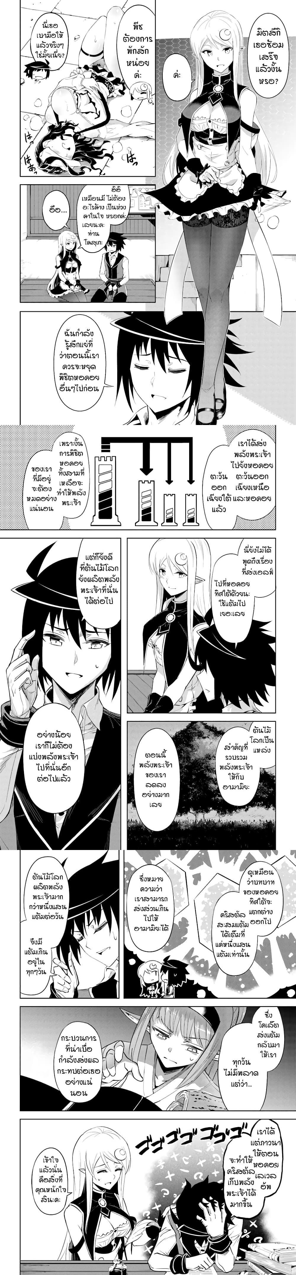 Manga-lc-com อ่านมังงะ อ่านการ์ตูน ออนไลน์ ฟรี Tono no Kanri o Shite Miyou ตอนที่ 1 2 3 4 5 6 7 8 9 10 11 12 13 14 ฟรี ไม่มีโฆษณา Manga-lc - อ่าน มังงะ อ่าน การ์ตูน ออนไลน์ อ่านมังงะ ฟรี