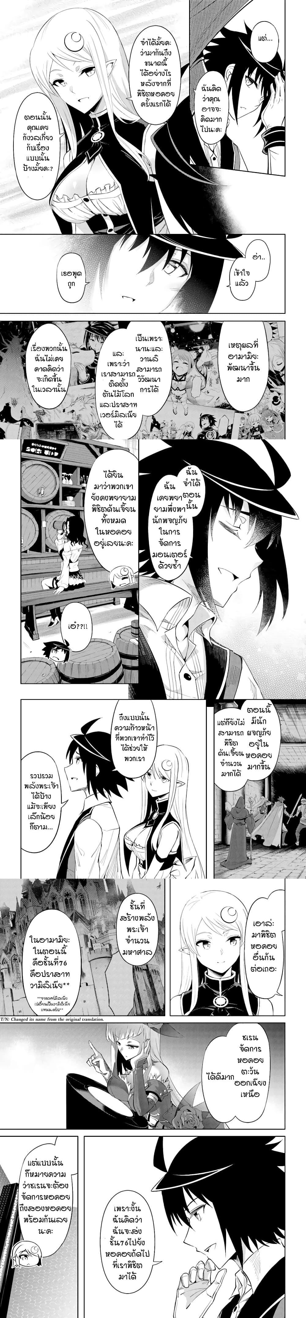 Manga-lc-com อ่านมังงะ อ่านการ์ตูน ออนไลน์ ฟรี Tono no Kanri o Shite Miyou ตอนที่ 1 2 3 4 5 6 7 8 9 10 11 12 13 14 ฟรี ไม่มีโฆษณา Manga-lc - อ่าน มังงะ อ่าน การ์ตูน ออนไลน์ อ่านมังงะ ฟรี