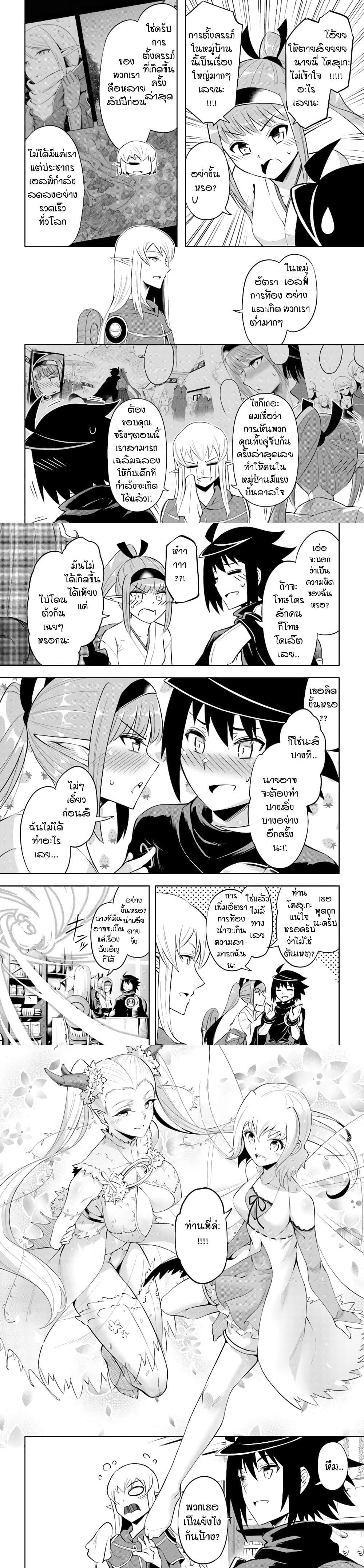 Manga-lc-com อ่านมังงะ อ่านการ์ตูน ออนไลน์ ฟรี Tono no Kanri o Shite Miyou ตอนที่ 1 2 3 4 5 6 7 8 9 10 11 12 13 14 ฟรี ไม่มีโฆษณา Manga-lc - อ่าน มังงะ อ่าน การ์ตูน ออนไลน์ อ่านมังงะ ฟรี