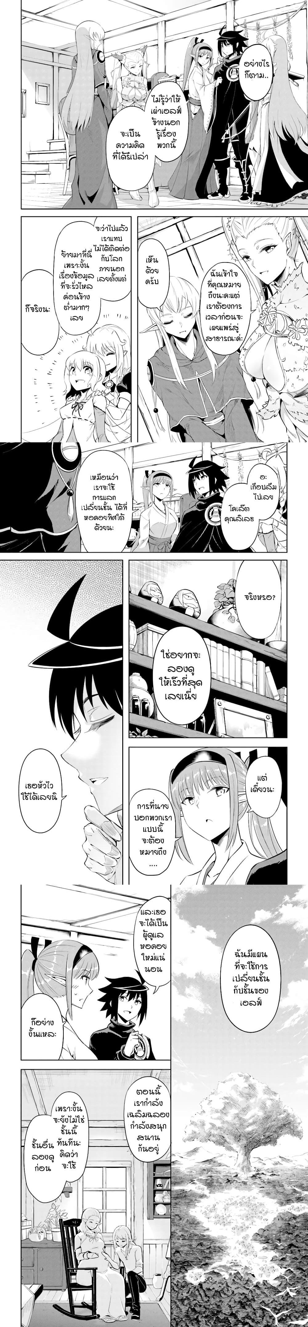 Manga-lc-com อ่านมังงะ อ่านการ์ตูน ออนไลน์ ฟรี Tono no Kanri o Shite Miyou ตอนที่ 1 2 3 4 5 6 7 8 9 10 11 12 13 14 ฟรี ไม่มีโฆษณา Manga-lc - อ่าน มังงะ อ่าน การ์ตูน ออนไลน์ อ่านมังงะ ฟรี