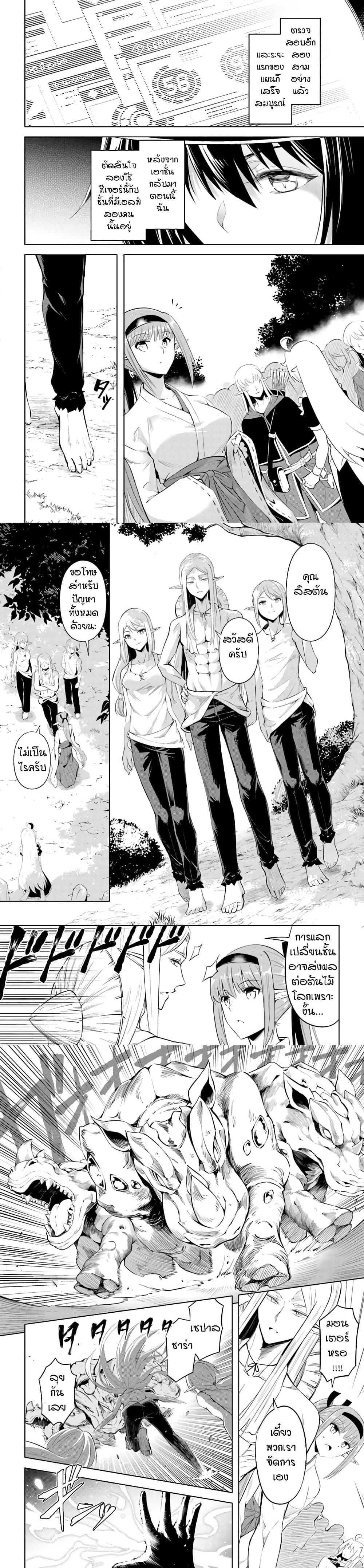 Manga-lc-com อ่านมังงะ อ่านการ์ตูน ออนไลน์ ฟรี Tono no Kanri o Shite Miyou ตอนที่ 1 2 3 4 5 6 7 8 9 10 11 12 13 14 ฟรี ไม่มีโฆษณา Manga-lc - อ่าน มังงะ อ่าน การ์ตูน ออนไลน์ อ่านมังงะ ฟรี