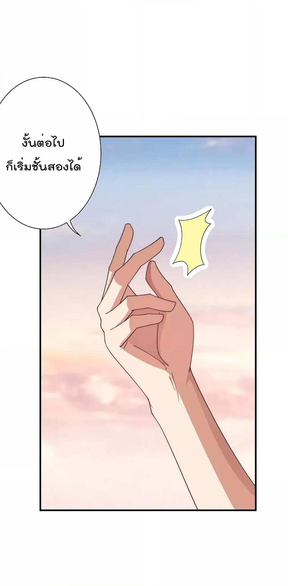 Manga-lc-com อ่านมังงะ อ่านการ์ตูน ออนไลน์ ฟรี I am The Richest in The World – ข้านี่แหละจะรวยที่สุดในโลก! ตอนที่ 1 2 3 4 5 6 7 8 9 10 11 12 13 14 ฟรี ไม่มีโฆษณา Manga-lc - อ่าน มังงะ อ่าน การ์ตูน ออนไลน์ อ่านมังงะ ฟรี