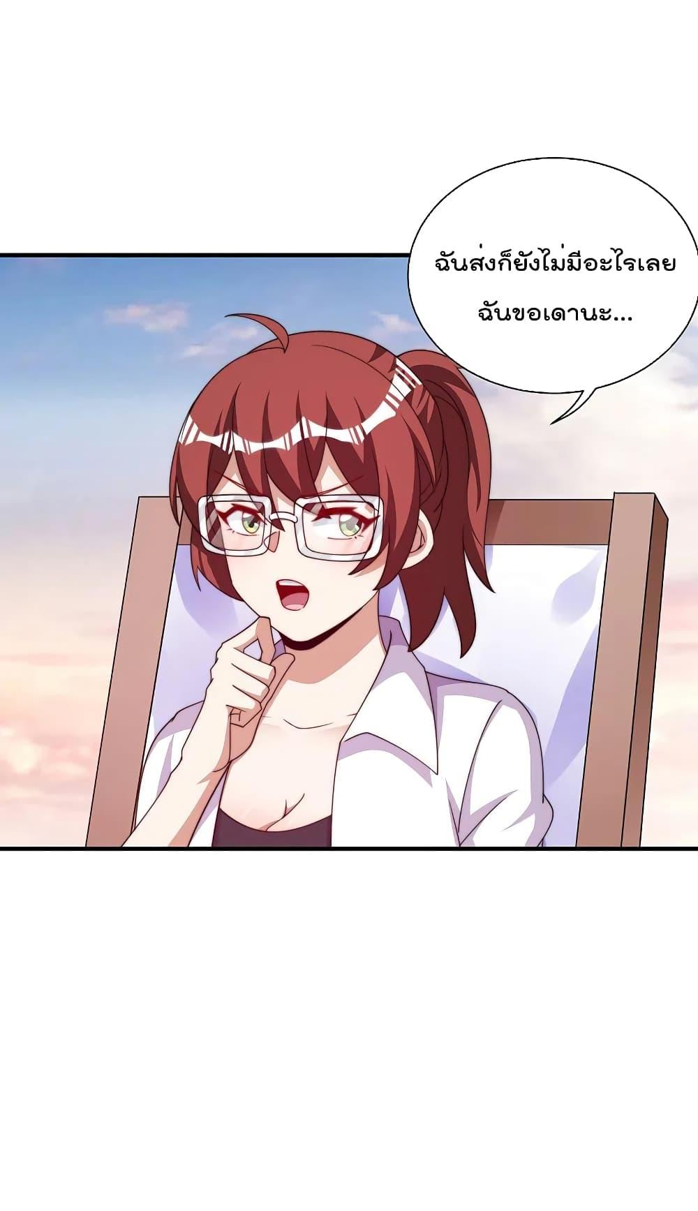Manga-lc-com อ่านมังงะ อ่านการ์ตูน ออนไลน์ ฟรี I am The Richest in The World – ข้านี่แหละจะรวยที่สุดในโลก! ตอนที่ 1 2 3 4 5 6 7 8 9 10 11 12 13 14 ฟรี ไม่มีโฆษณา Manga-lc - อ่าน มังงะ อ่าน การ์ตูน ออนไลน์ อ่านมังงะ ฟรี