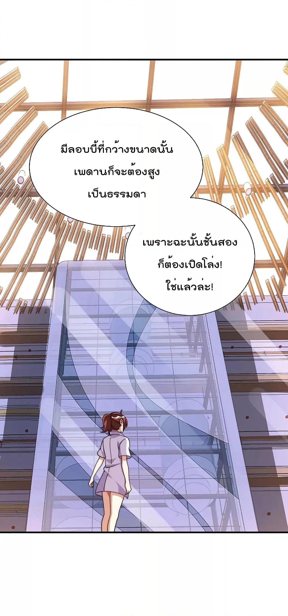 Manga-lc-com อ่านมังงะ อ่านการ์ตูน ออนไลน์ ฟรี I am The Richest in The World – ข้านี่แหละจะรวยที่สุดในโลก! ตอนที่ 1 2 3 4 5 6 7 8 9 10 11 12 13 14 ฟรี ไม่มีโฆษณา Manga-lc - อ่าน มังงะ อ่าน การ์ตูน ออนไลน์ อ่านมังงะ ฟรี