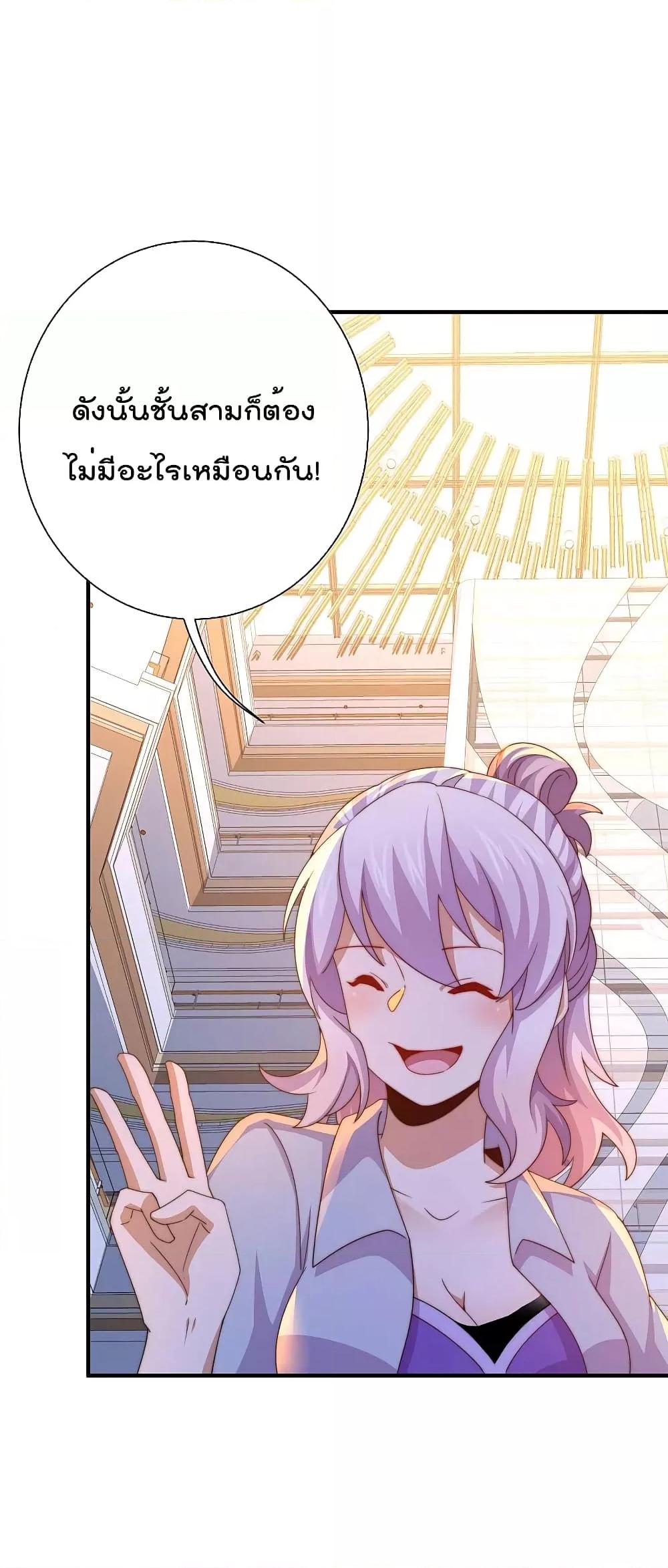 Manga-lc-com อ่านมังงะ อ่านการ์ตูน ออนไลน์ ฟรี I am The Richest in The World – ข้านี่แหละจะรวยที่สุดในโลก! ตอนที่ 1 2 3 4 5 6 7 8 9 10 11 12 13 14 ฟรี ไม่มีโฆษณา Manga-lc - อ่าน มังงะ อ่าน การ์ตูน ออนไลน์ อ่านมังงะ ฟรี