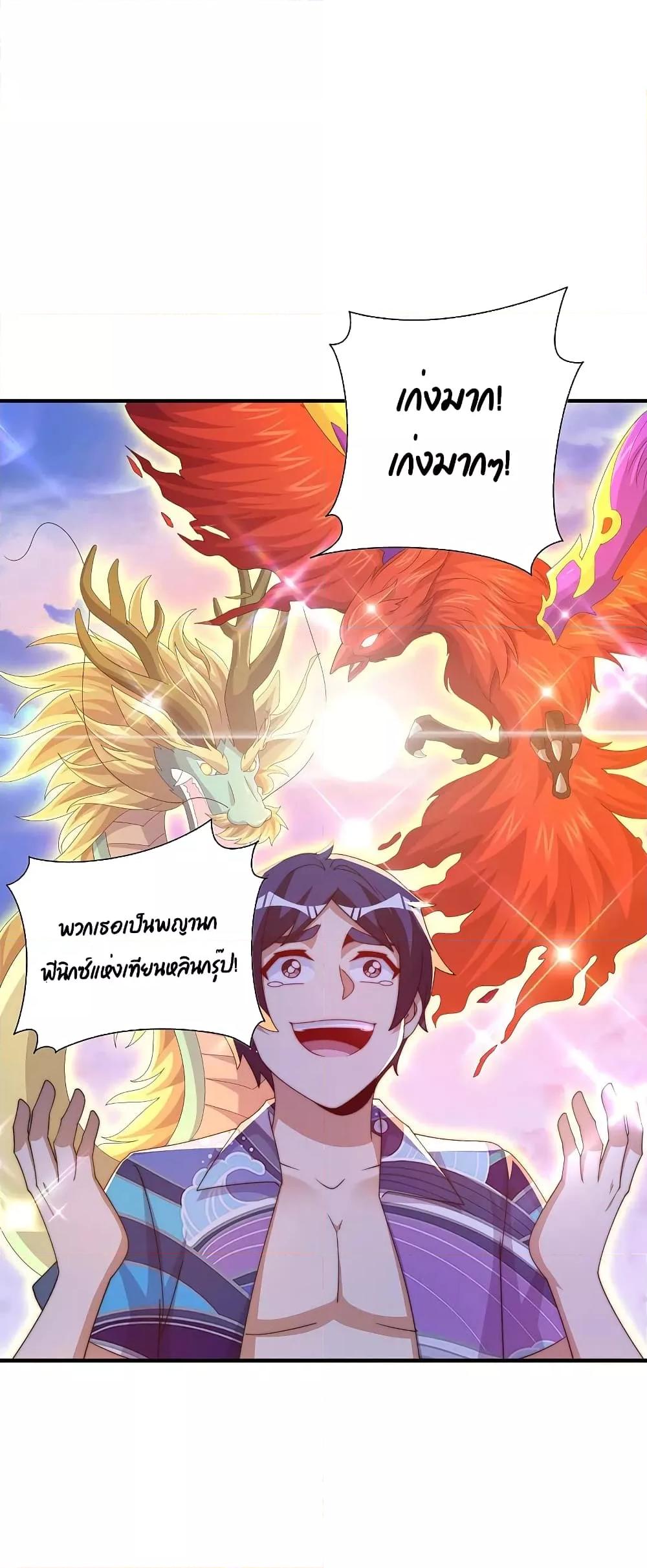 Manga-lc-com อ่านมังงะ อ่านการ์ตูน ออนไลน์ ฟรี I am The Richest in The World – ข้านี่แหละจะรวยที่สุดในโลก! ตอนที่ 1 2 3 4 5 6 7 8 9 10 11 12 13 14 ฟรี ไม่มีโฆษณา Manga-lc - อ่าน มังงะ อ่าน การ์ตูน ออนไลน์ อ่านมังงะ ฟรี