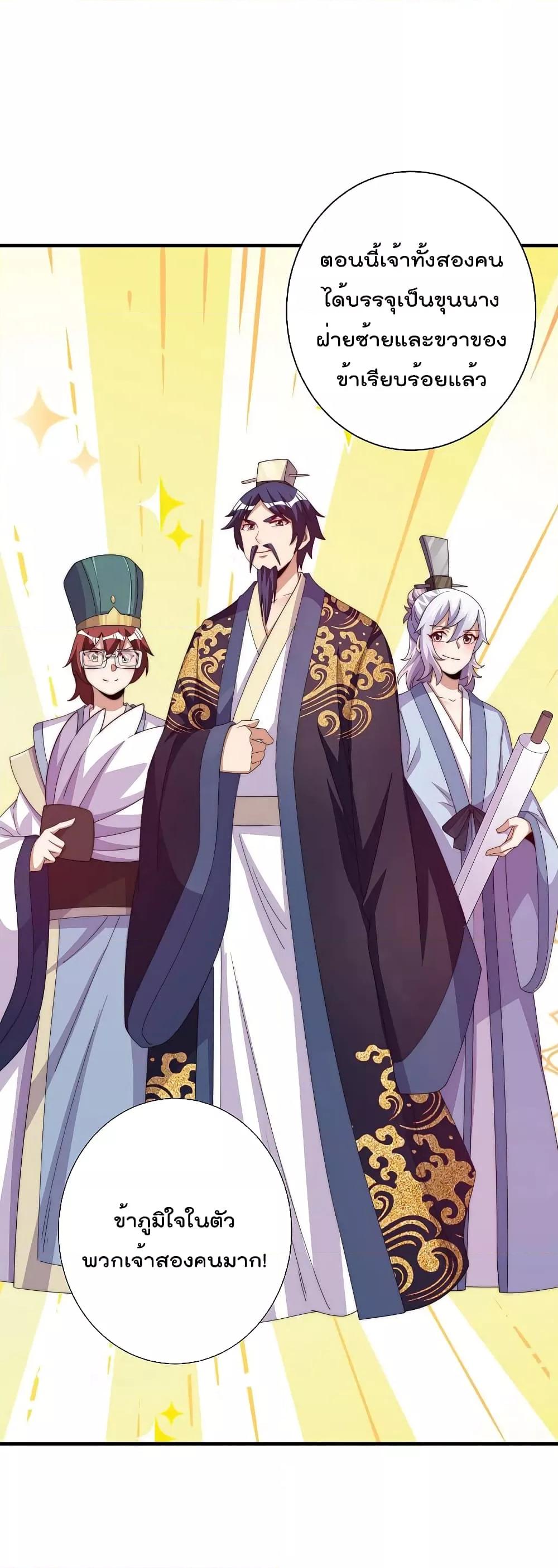 Manga-lc-com อ่านมังงะ อ่านการ์ตูน ออนไลน์ ฟรี I am The Richest in The World – ข้านี่แหละจะรวยที่สุดในโลก! ตอนที่ 1 2 3 4 5 6 7 8 9 10 11 12 13 14 ฟรี ไม่มีโฆษณา Manga-lc - อ่าน มังงะ อ่าน การ์ตูน ออนไลน์ อ่านมังงะ ฟรี