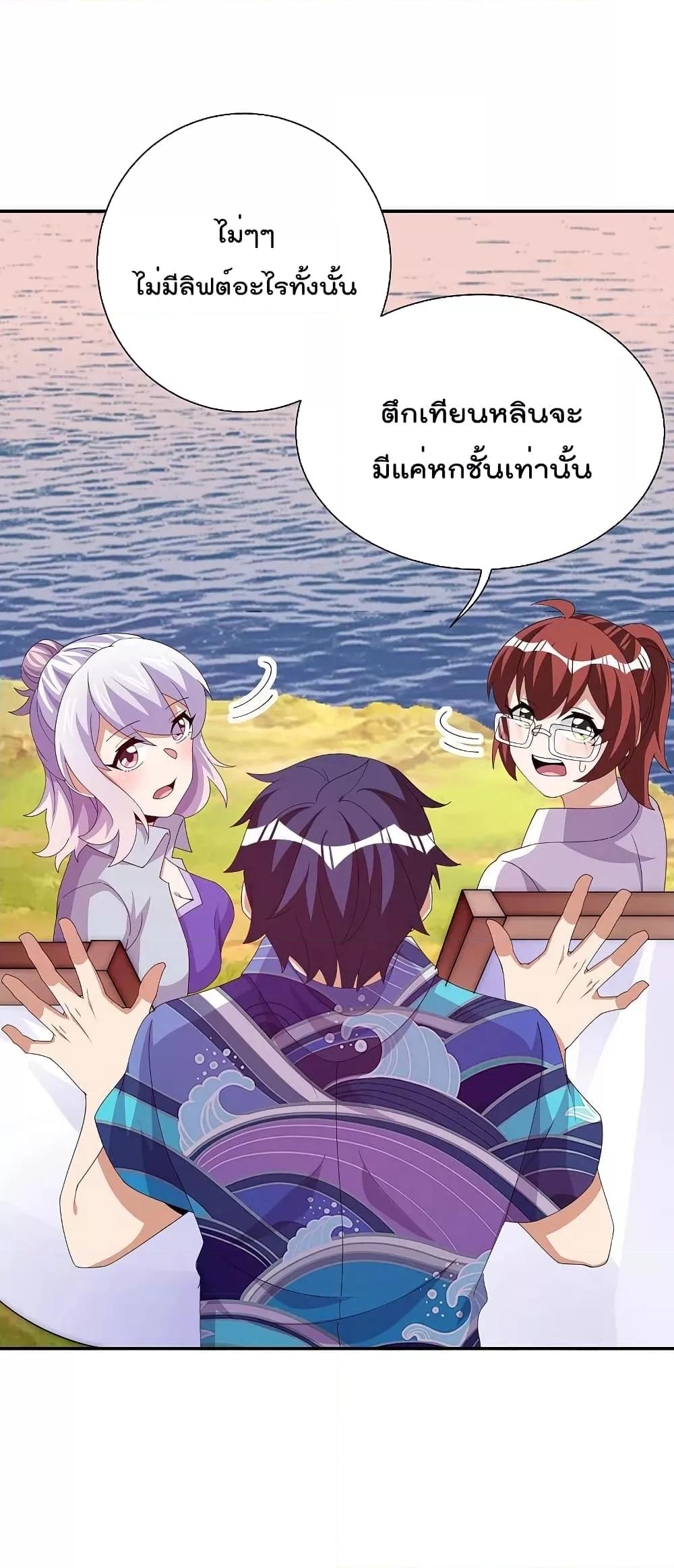 Manga-lc-com อ่านมังงะ อ่านการ์ตูน ออนไลน์ ฟรี I am The Richest in The World – ข้านี่แหละจะรวยที่สุดในโลก! ตอนที่ 1 2 3 4 5 6 7 8 9 10 11 12 13 14 ฟรี ไม่มีโฆษณา Manga-lc - อ่าน มังงะ อ่าน การ์ตูน ออนไลน์ อ่านมังงะ ฟรี