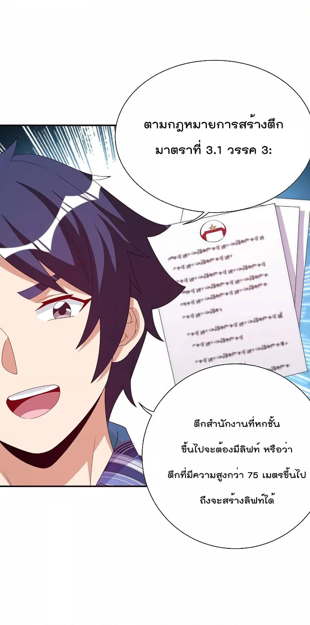 Manga-lc-com อ่านมังงะ อ่านการ์ตูน ออนไลน์ ฟรี I am The Richest in The World – ข้านี่แหละจะรวยที่สุดในโลก! ตอนที่ 1 2 3 4 5 6 7 8 9 10 11 12 13 14 ฟรี ไม่มีโฆษณา Manga-lc - อ่าน มังงะ อ่าน การ์ตูน ออนไลน์ อ่านมังงะ ฟรี