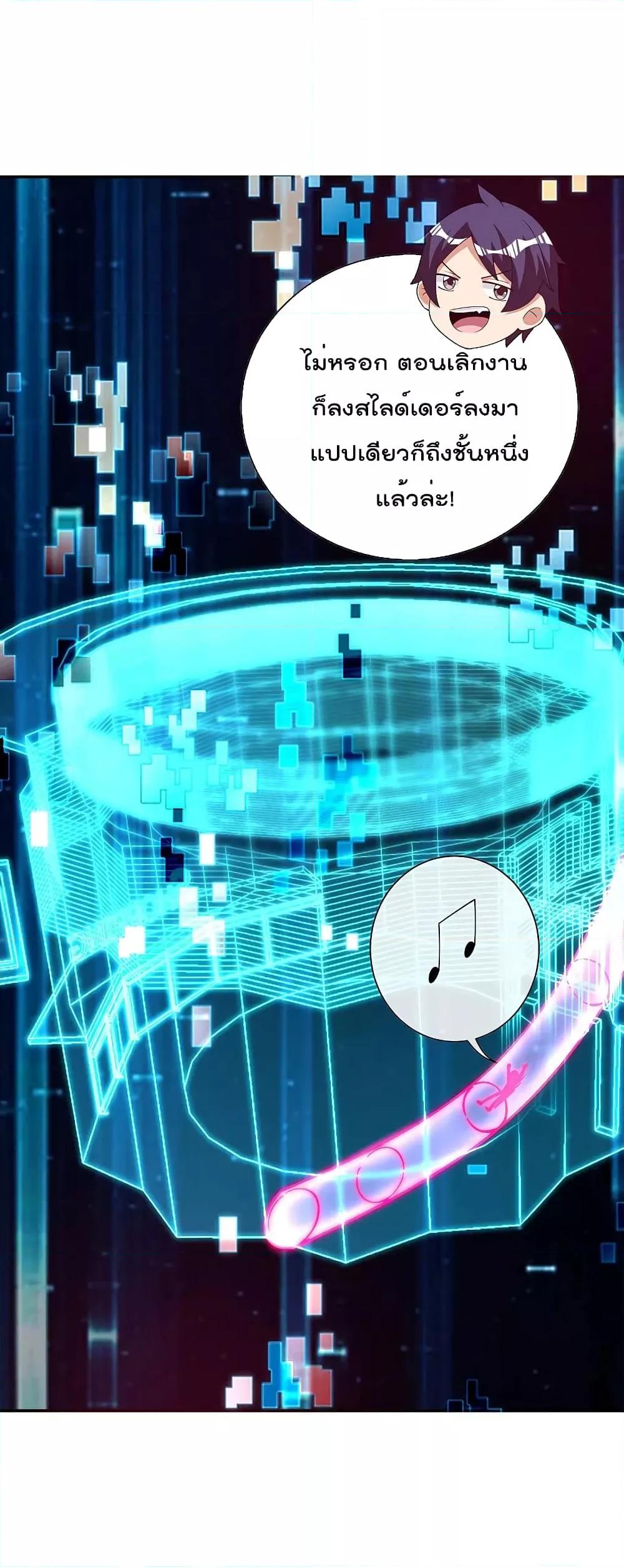 Manga-lc-com อ่านมังงะ อ่านการ์ตูน ออนไลน์ ฟรี I am The Richest in The World – ข้านี่แหละจะรวยที่สุดในโลก! ตอนที่ 1 2 3 4 5 6 7 8 9 10 11 12 13 14 ฟรี ไม่มีโฆษณา Manga-lc - อ่าน มังงะ อ่าน การ์ตูน ออนไลน์ อ่านมังงะ ฟรี