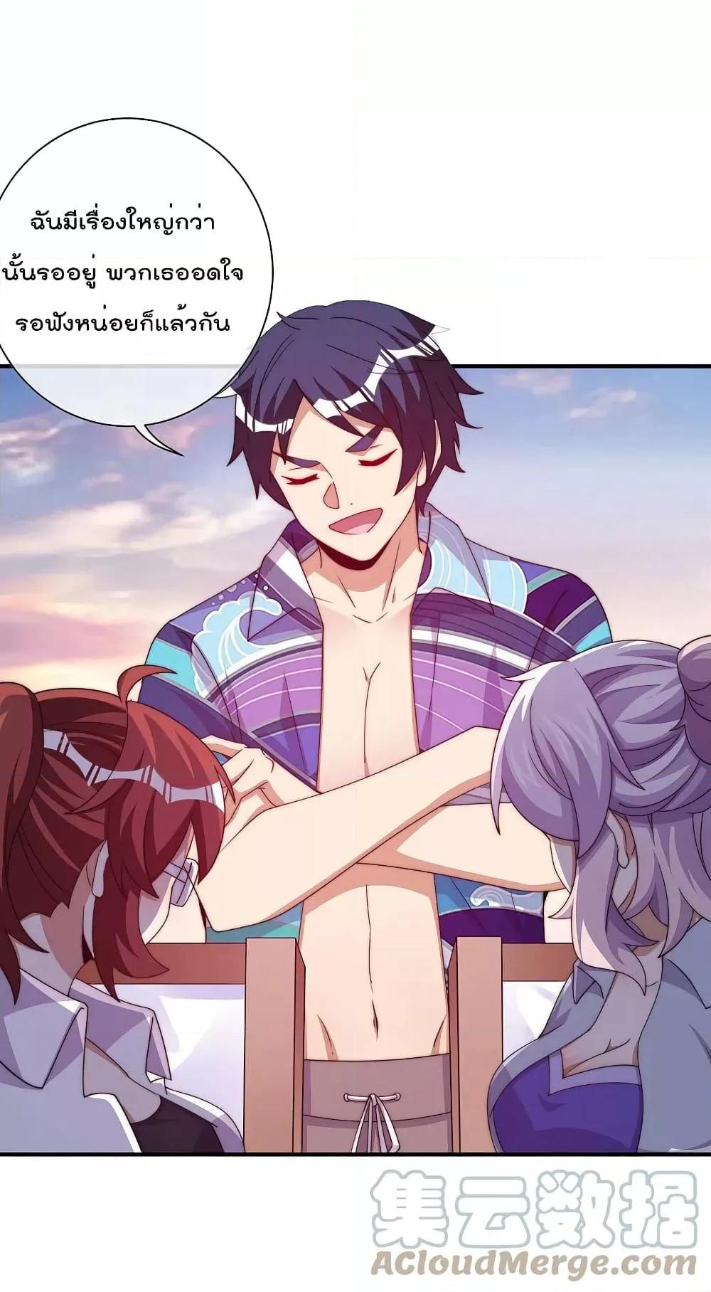 Manga-lc-com อ่านมังงะ อ่านการ์ตูน ออนไลน์ ฟรี I am The Richest in The World – ข้านี่แหละจะรวยที่สุดในโลก! ตอนที่ 1 2 3 4 5 6 7 8 9 10 11 12 13 14 ฟรี ไม่มีโฆษณา Manga-lc - อ่าน มังงะ อ่าน การ์ตูน ออนไลน์ อ่านมังงะ ฟรี