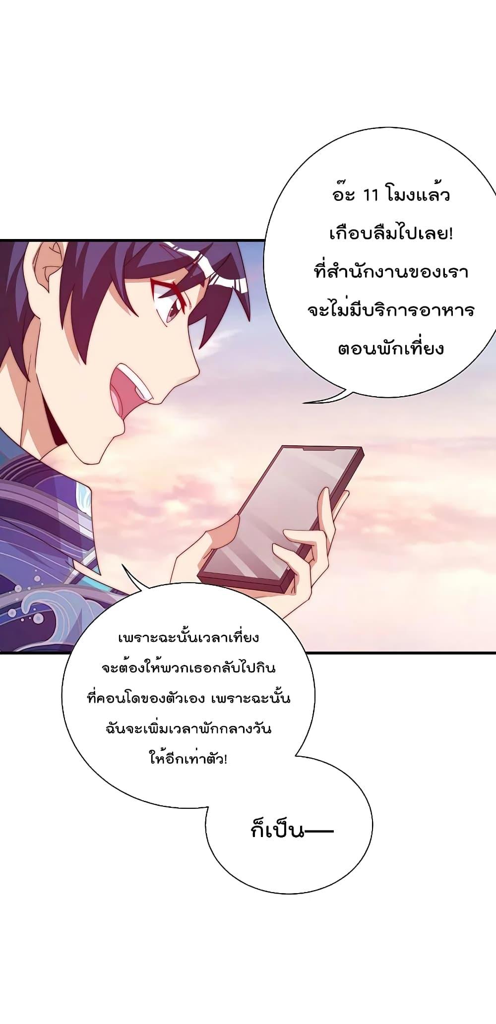 Manga-lc-com อ่านมังงะ อ่านการ์ตูน ออนไลน์ ฟรี I am The Richest in The World – ข้านี่แหละจะรวยที่สุดในโลก! ตอนที่ 1 2 3 4 5 6 7 8 9 10 11 12 13 14 ฟรี ไม่มีโฆษณา Manga-lc - อ่าน มังงะ อ่าน การ์ตูน ออนไลน์ อ่านมังงะ ฟรี
