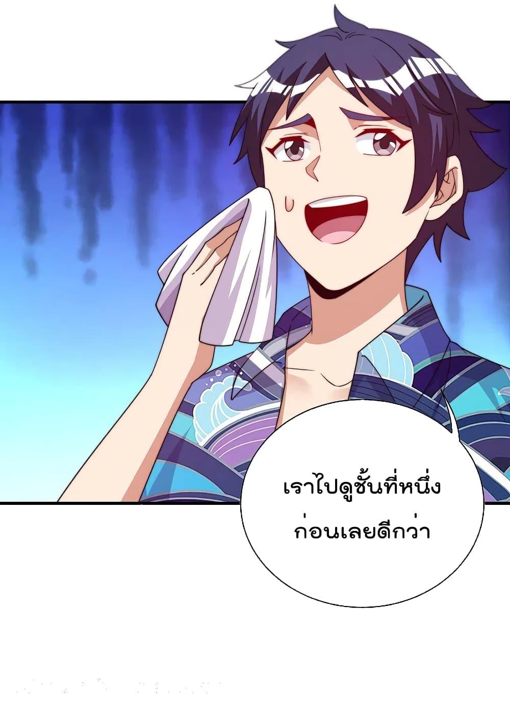 Manga-lc-com อ่านมังงะ อ่านการ์ตูน ออนไลน์ ฟรี I am The Richest in The World – ข้านี่แหละจะรวยที่สุดในโลก! ตอนที่ 1 2 3 4 5 6 7 8 9 10 11 12 13 14 ฟรี ไม่มีโฆษณา Manga-lc - อ่าน มังงะ อ่าน การ์ตูน ออนไลน์ อ่านมังงะ ฟรี