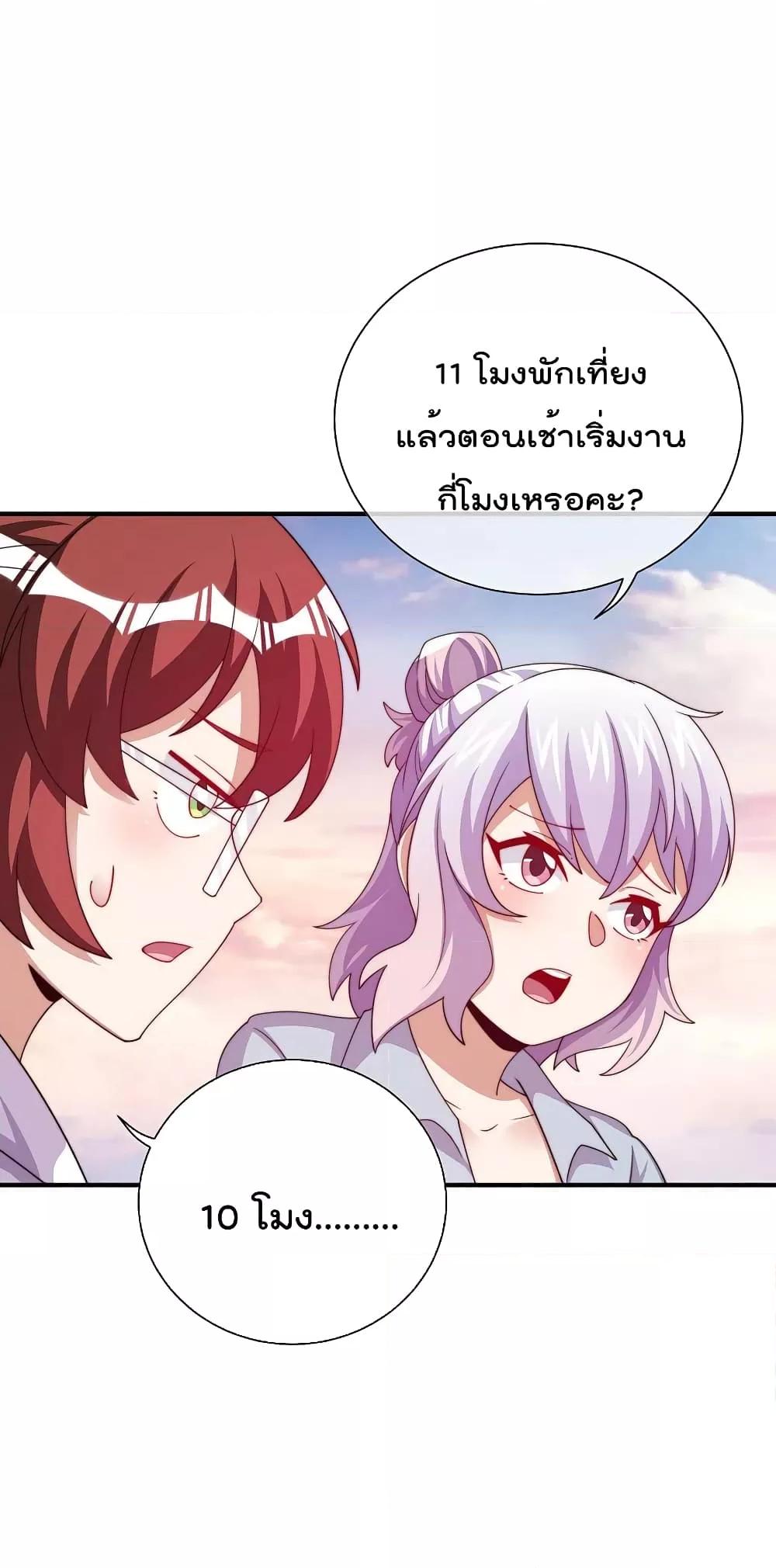 Manga-lc-com อ่านมังงะ อ่านการ์ตูน ออนไลน์ ฟรี I am The Richest in The World – ข้านี่แหละจะรวยที่สุดในโลก! ตอนที่ 1 2 3 4 5 6 7 8 9 10 11 12 13 14 ฟรี ไม่มีโฆษณา Manga-lc - อ่าน มังงะ อ่าน การ์ตูน ออนไลน์ อ่านมังงะ ฟรี