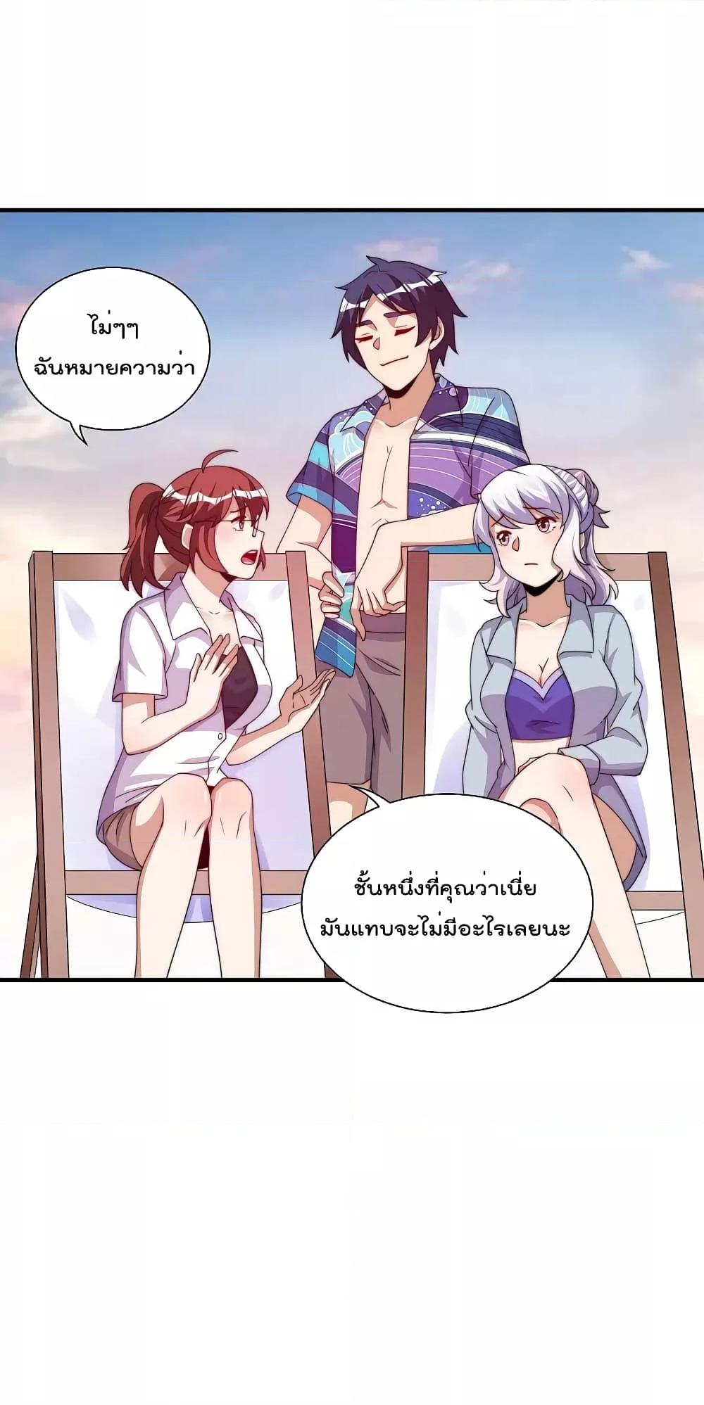 Manga-lc-com อ่านมังงะ อ่านการ์ตูน ออนไลน์ ฟรี I am The Richest in The World – ข้านี่แหละจะรวยที่สุดในโลก! ตอนที่ 1 2 3 4 5 6 7 8 9 10 11 12 13 14 ฟรี ไม่มีโฆษณา Manga-lc - อ่าน มังงะ อ่าน การ์ตูน ออนไลน์ อ่านมังงะ ฟรี