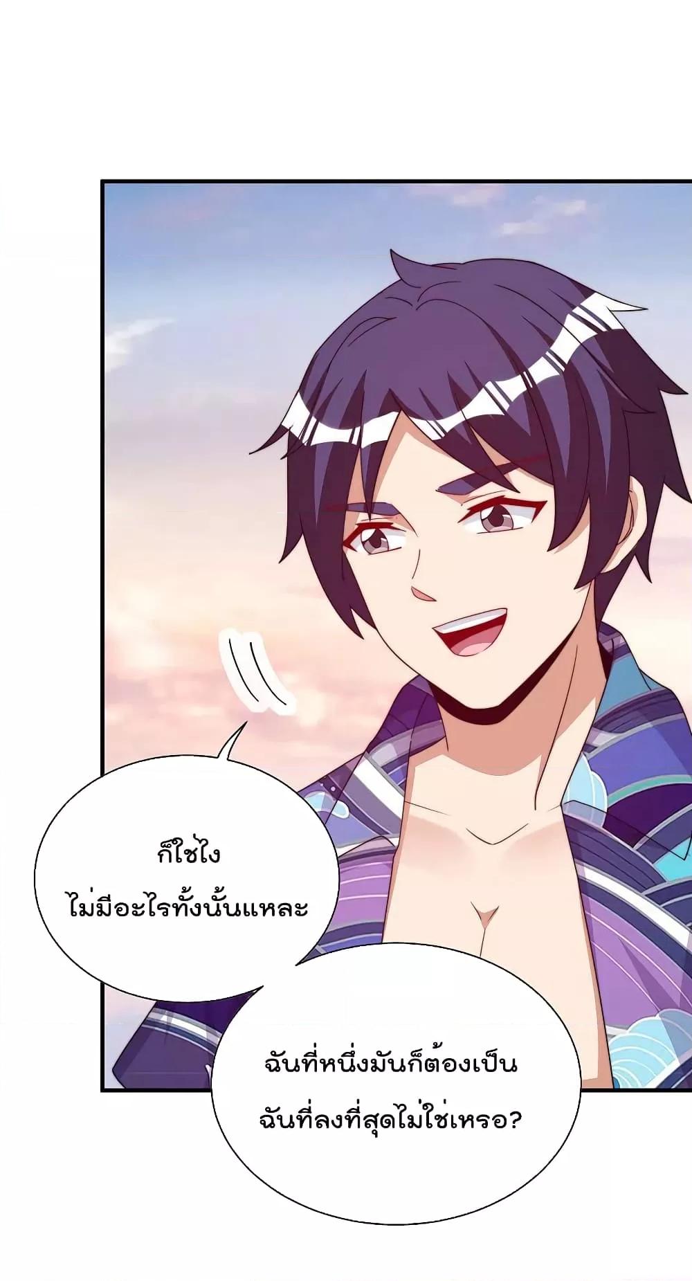 Manga-lc-com อ่านมังงะ อ่านการ์ตูน ออนไลน์ ฟรี I am The Richest in The World – ข้านี่แหละจะรวยที่สุดในโลก! ตอนที่ 1 2 3 4 5 6 7 8 9 10 11 12 13 14 ฟรี ไม่มีโฆษณา Manga-lc - อ่าน มังงะ อ่าน การ์ตูน ออนไลน์ อ่านมังงะ ฟรี