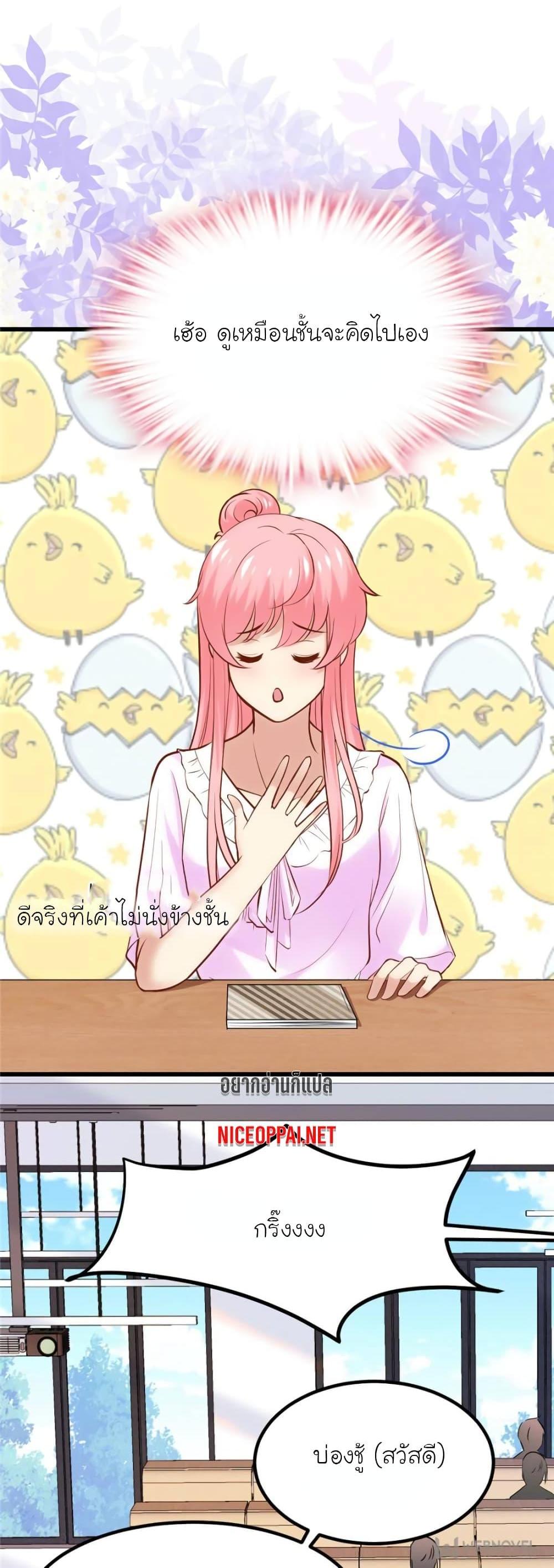 Manga-lc-com อ่านมังงะ อ่านการ์ตูน ออนไลน์ ฟรี My Beautiful Time With You ตอนที่ 1 2 3 4 5 6 7 8 9 10 11 12 13 14 ฟรี ไม่มีโฆษณา Manga-lc - อ่าน มังงะ อ่าน การ์ตูน ออนไลน์ อ่านมังงะ ฟรี