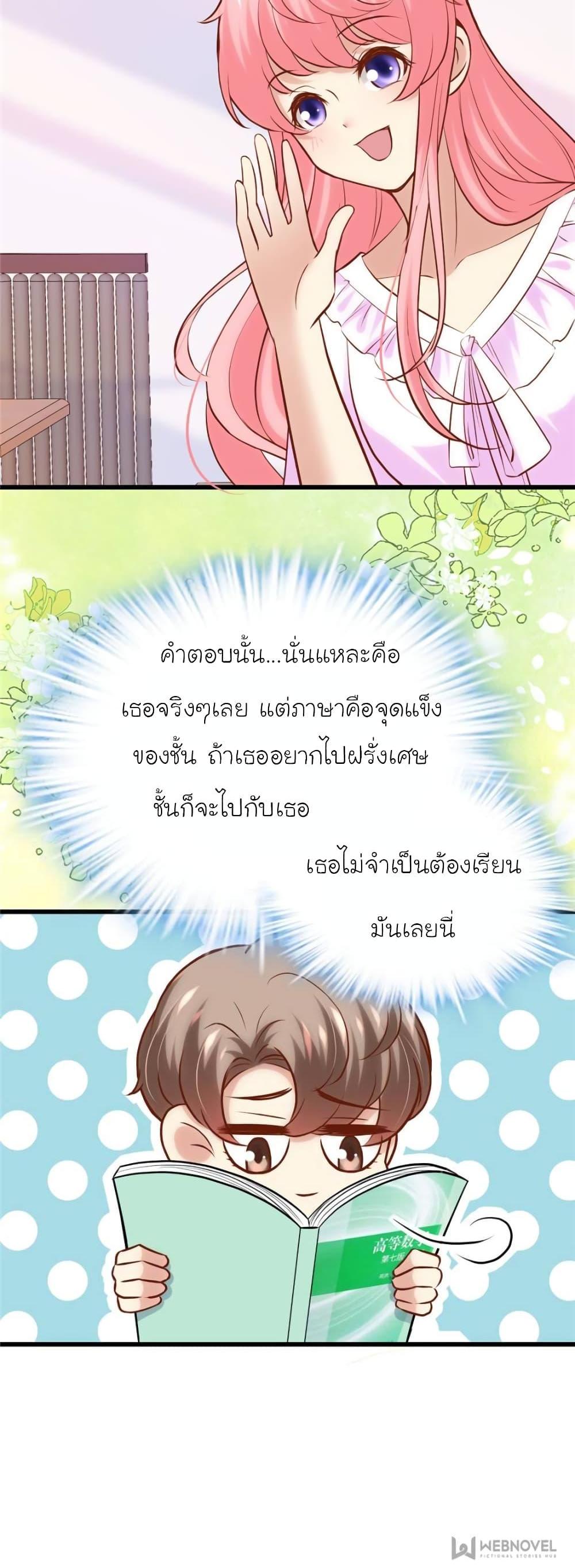 Manga-lc-com อ่านมังงะ อ่านการ์ตูน ออนไลน์ ฟรี My Beautiful Time With You ตอนที่ 1 2 3 4 5 6 7 8 9 10 11 12 13 14 ฟรี ไม่มีโฆษณา Manga-lc - อ่าน มังงะ อ่าน การ์ตูน ออนไลน์ อ่านมังงะ ฟรี