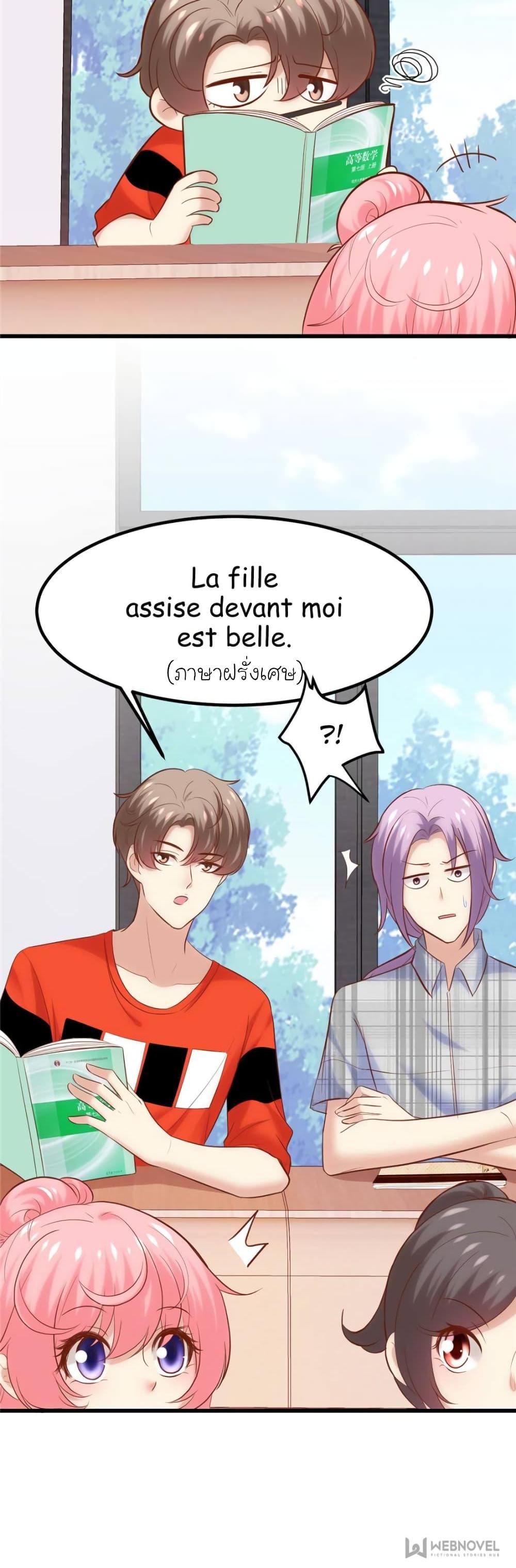 Manga-lc-com อ่านมังงะ อ่านการ์ตูน ออนไลน์ ฟรี My Beautiful Time With You ตอนที่ 1 2 3 4 5 6 7 8 9 10 11 12 13 14 ฟรี ไม่มีโฆษณา Manga-lc - อ่าน มังงะ อ่าน การ์ตูน ออนไลน์ อ่านมังงะ ฟรี