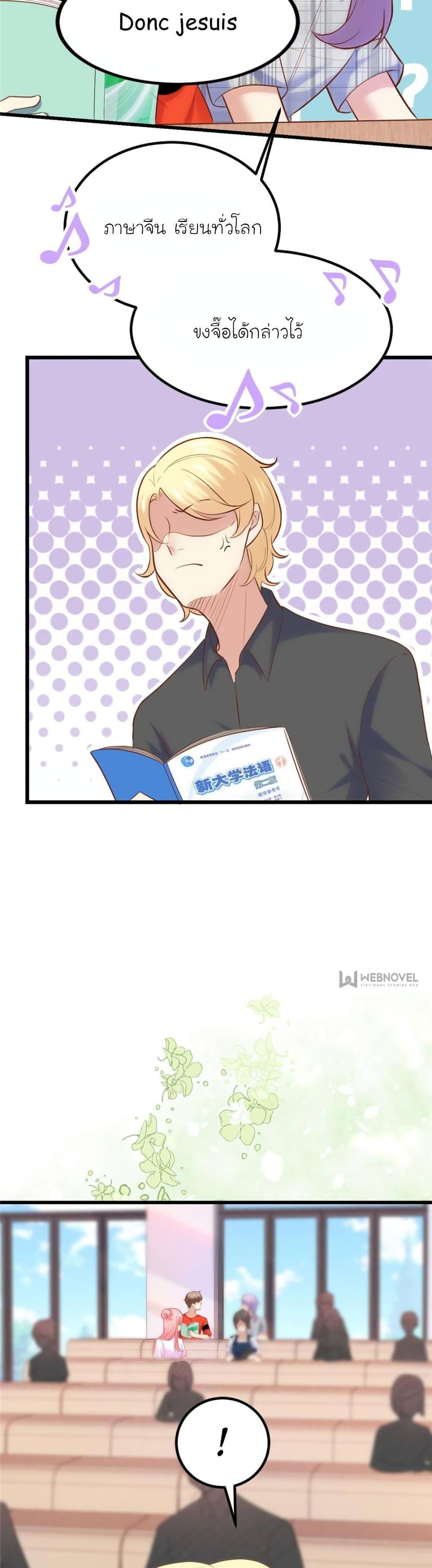 Manga-lc-com อ่านมังงะ อ่านการ์ตูน ออนไลน์ ฟรี My Beautiful Time With You ตอนที่ 1 2 3 4 5 6 7 8 9 10 11 12 13 14 ฟรี ไม่มีโฆษณา Manga-lc - อ่าน มังงะ อ่าน การ์ตูน ออนไลน์ อ่านมังงะ ฟรี