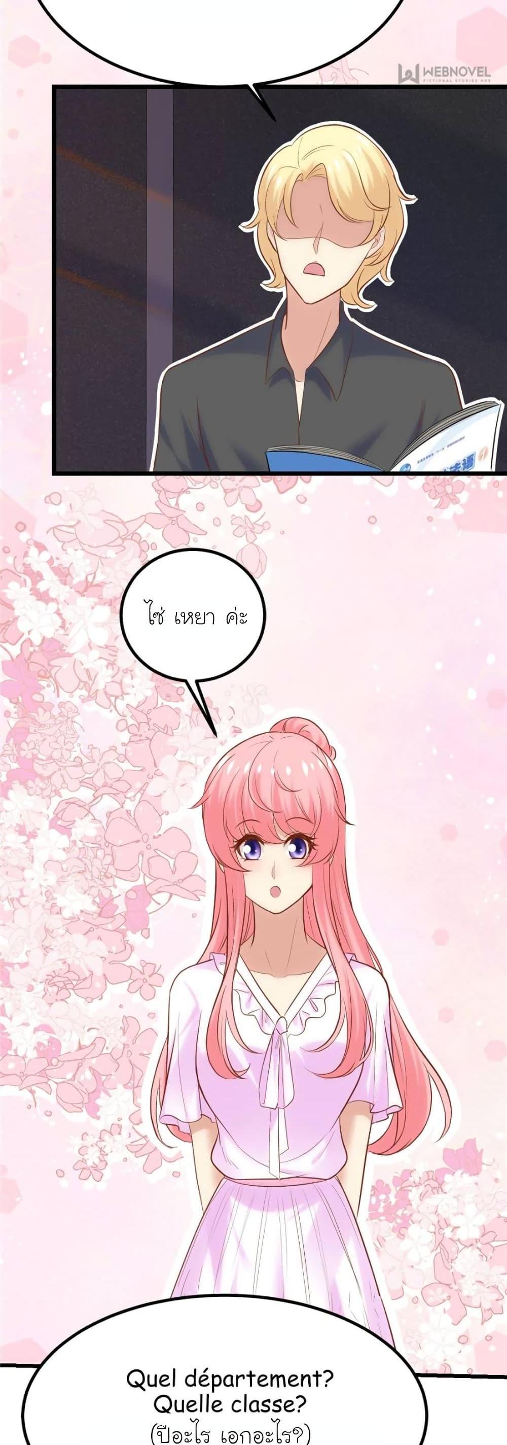 Manga-lc-com อ่านมังงะ อ่านการ์ตูน ออนไลน์ ฟรี My Beautiful Time With You ตอนที่ 1 2 3 4 5 6 7 8 9 10 11 12 13 14 ฟรี ไม่มีโฆษณา Manga-lc - อ่าน มังงะ อ่าน การ์ตูน ออนไลน์ อ่านมังงะ ฟรี