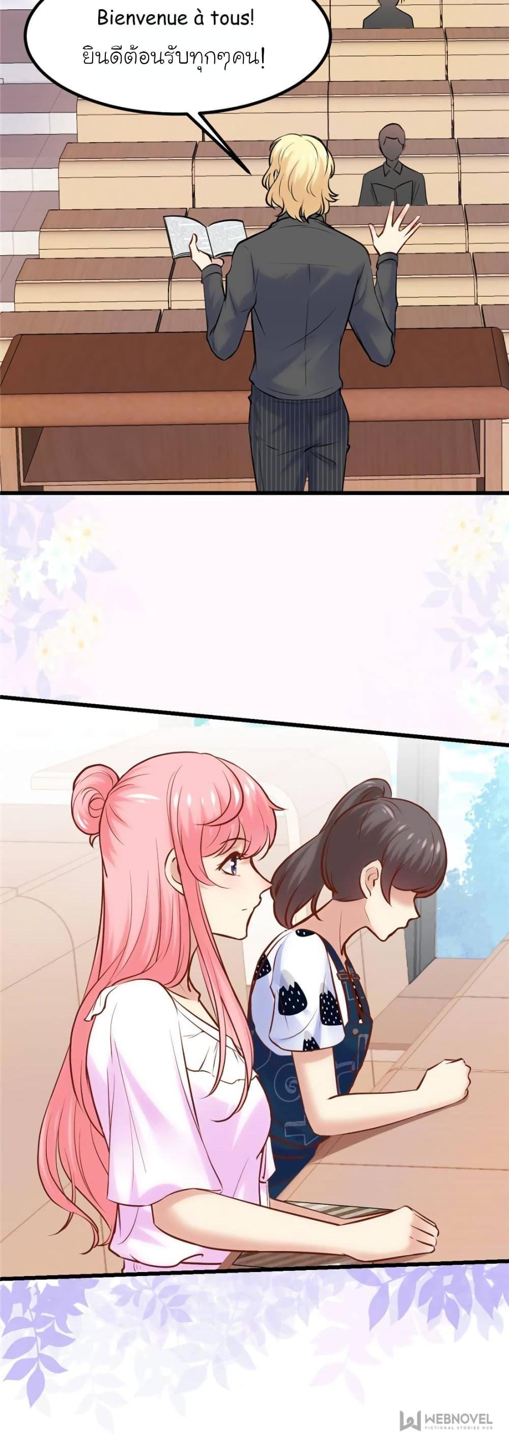 Manga-lc-com อ่านมังงะ อ่านการ์ตูน ออนไลน์ ฟรี My Beautiful Time With You ตอนที่ 1 2 3 4 5 6 7 8 9 10 11 12 13 14 ฟรี ไม่มีโฆษณา Manga-lc - อ่าน มังงะ อ่าน การ์ตูน ออนไลน์ อ่านมังงะ ฟรี