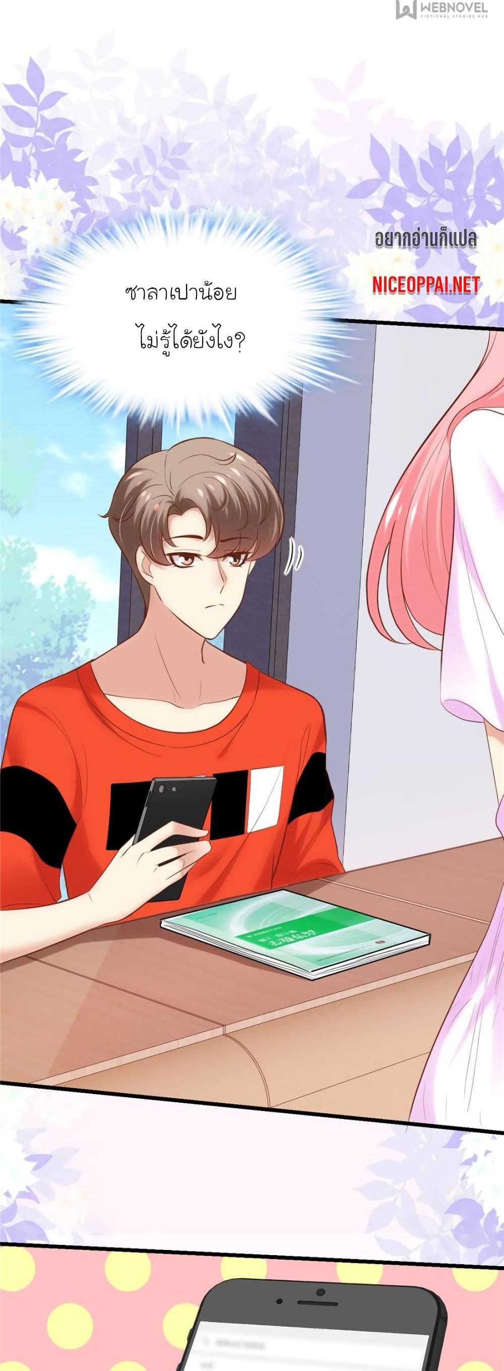 Manga-lc-com อ่านมังงะ อ่านการ์ตูน ออนไลน์ ฟรี My Beautiful Time With You ตอนที่ 1 2 3 4 5 6 7 8 9 10 11 12 13 14 ฟรี ไม่มีโฆษณา Manga-lc - อ่าน มังงะ อ่าน การ์ตูน ออนไลน์ อ่านมังงะ ฟรี