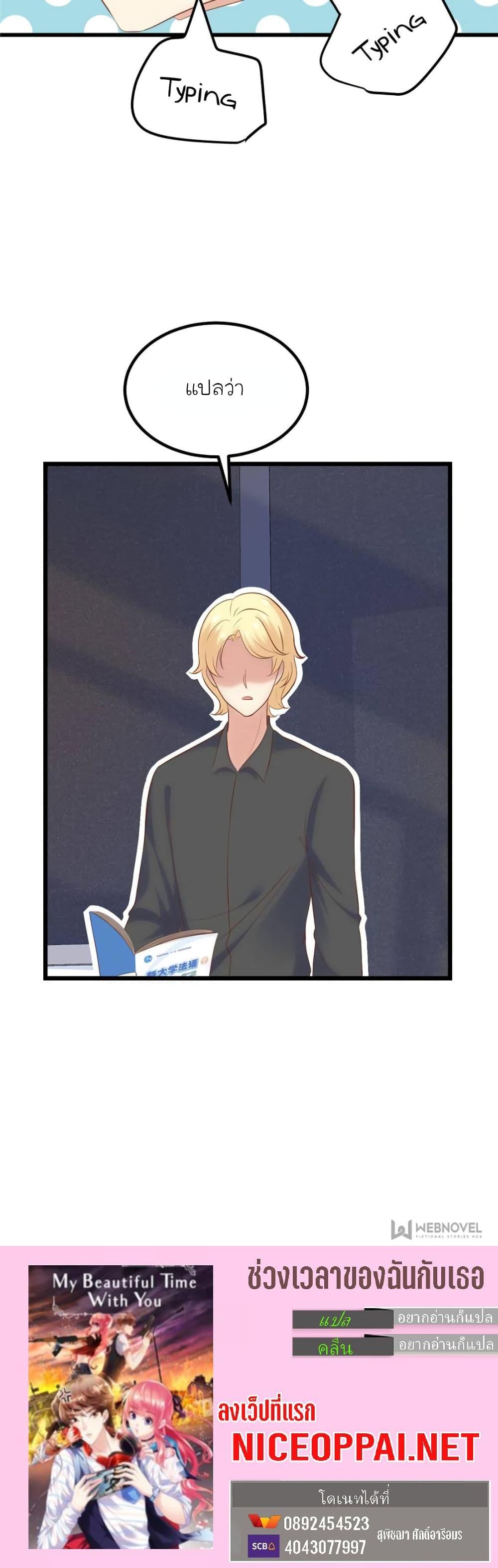 Manga-lc-com อ่านมังงะ อ่านการ์ตูน ออนไลน์ ฟรี My Beautiful Time With You ตอนที่ 1 2 3 4 5 6 7 8 9 10 11 12 13 14 ฟรี ไม่มีโฆษณา Manga-lc - อ่าน มังงะ อ่าน การ์ตูน ออนไลน์ อ่านมังงะ ฟรี