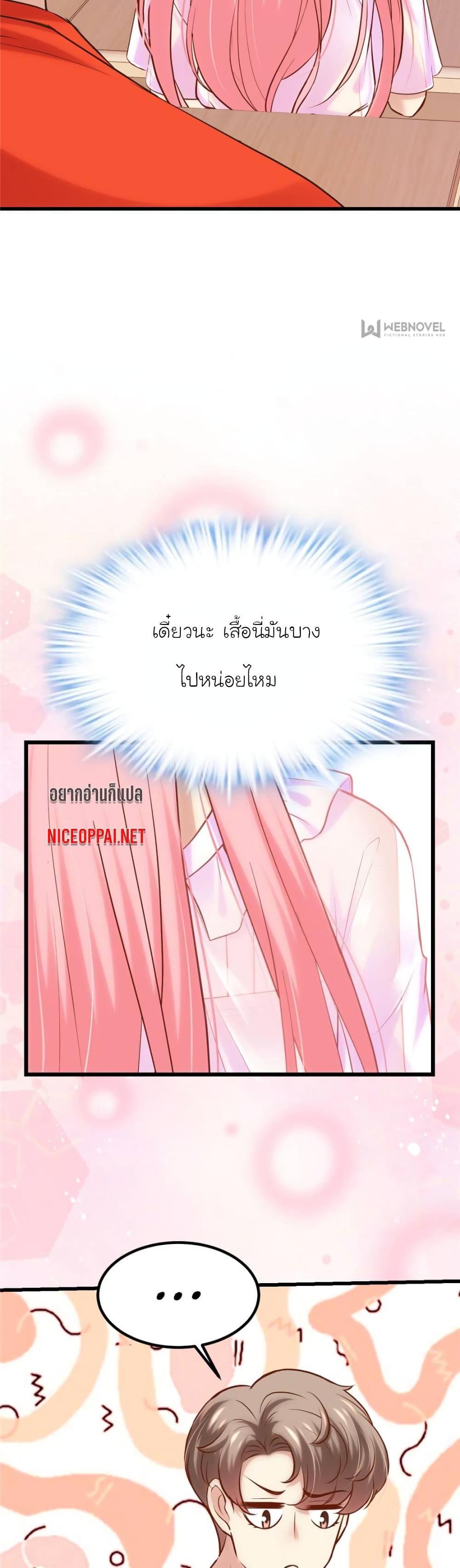 Manga-lc-com อ่านมังงะ อ่านการ์ตูน ออนไลน์ ฟรี My Beautiful Time With You ตอนที่ 1 2 3 4 5 6 7 8 9 10 11 12 13 14 ฟรี ไม่มีโฆษณา Manga-lc - อ่าน มังงะ อ่าน การ์ตูน ออนไลน์ อ่านมังงะ ฟรี